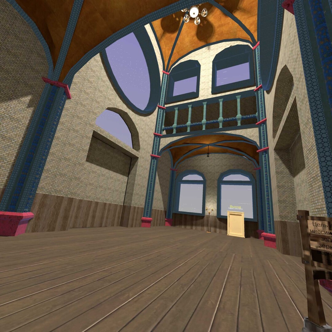 Mirrors Castle Screenshot 1