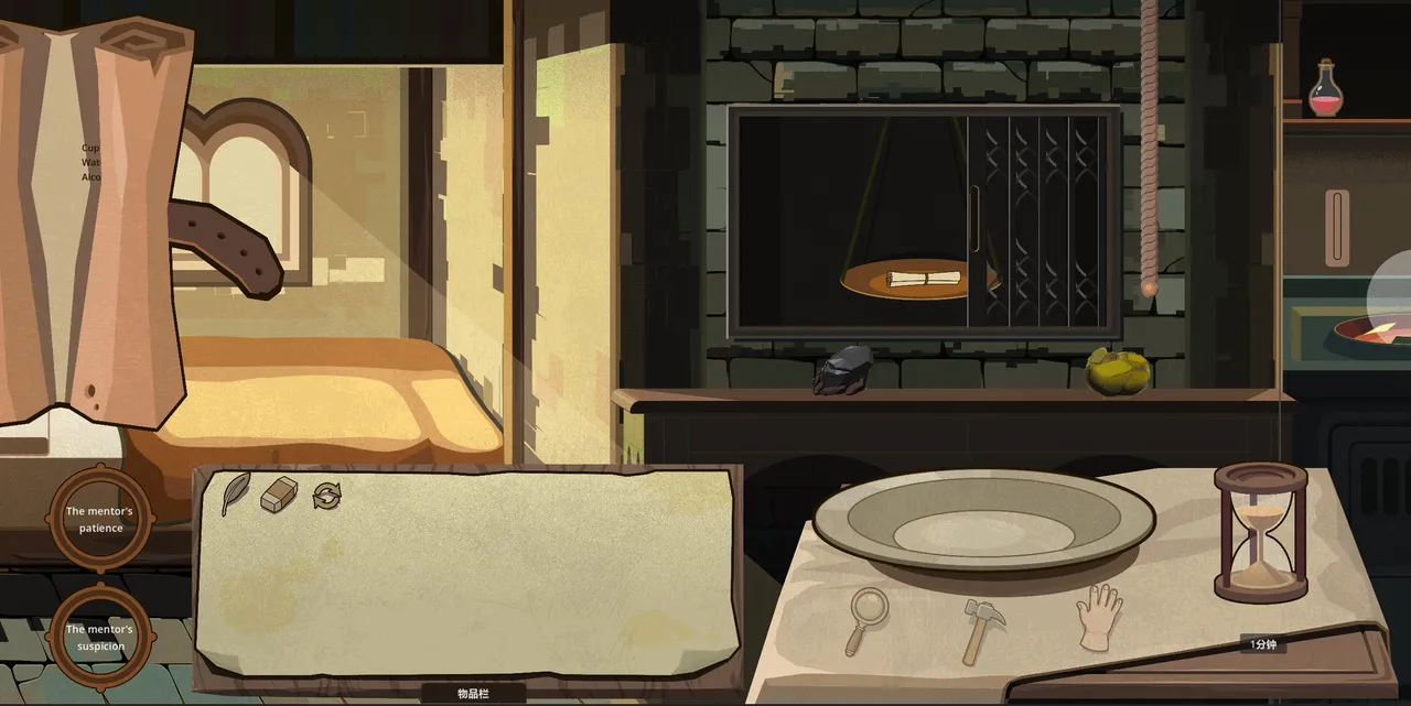 Alchemist's Arcana Screenshot 1