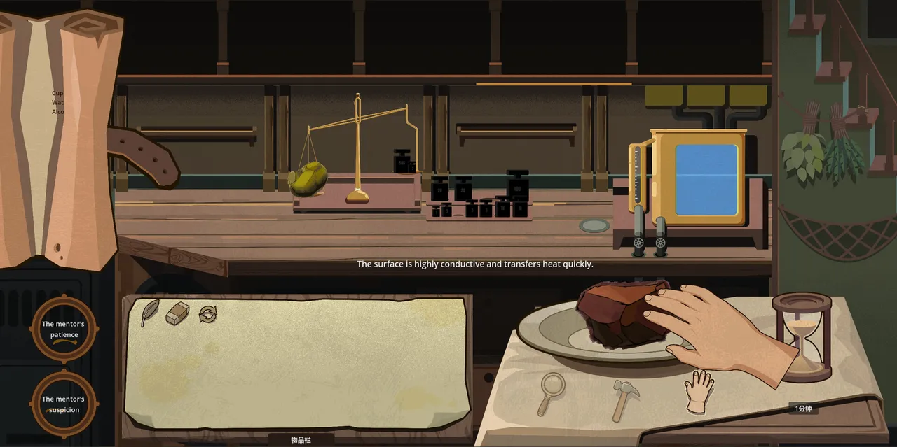 Alchemist's Arcana Screenshot 2