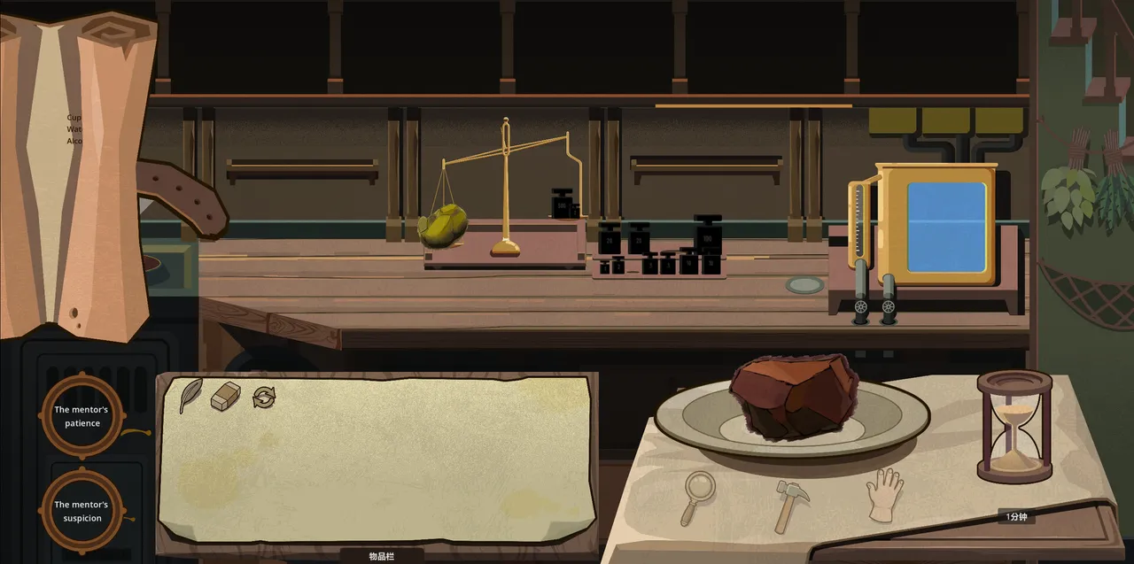 Alchemist's Arcana Screenshot 5