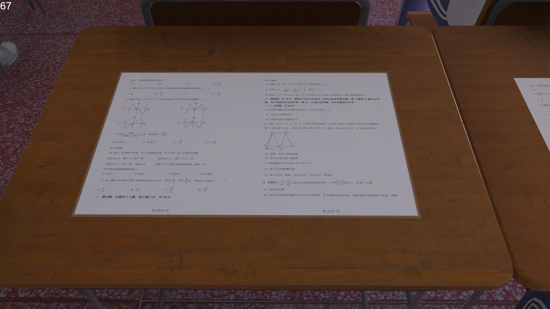 NO.8 High School Screenshot 4