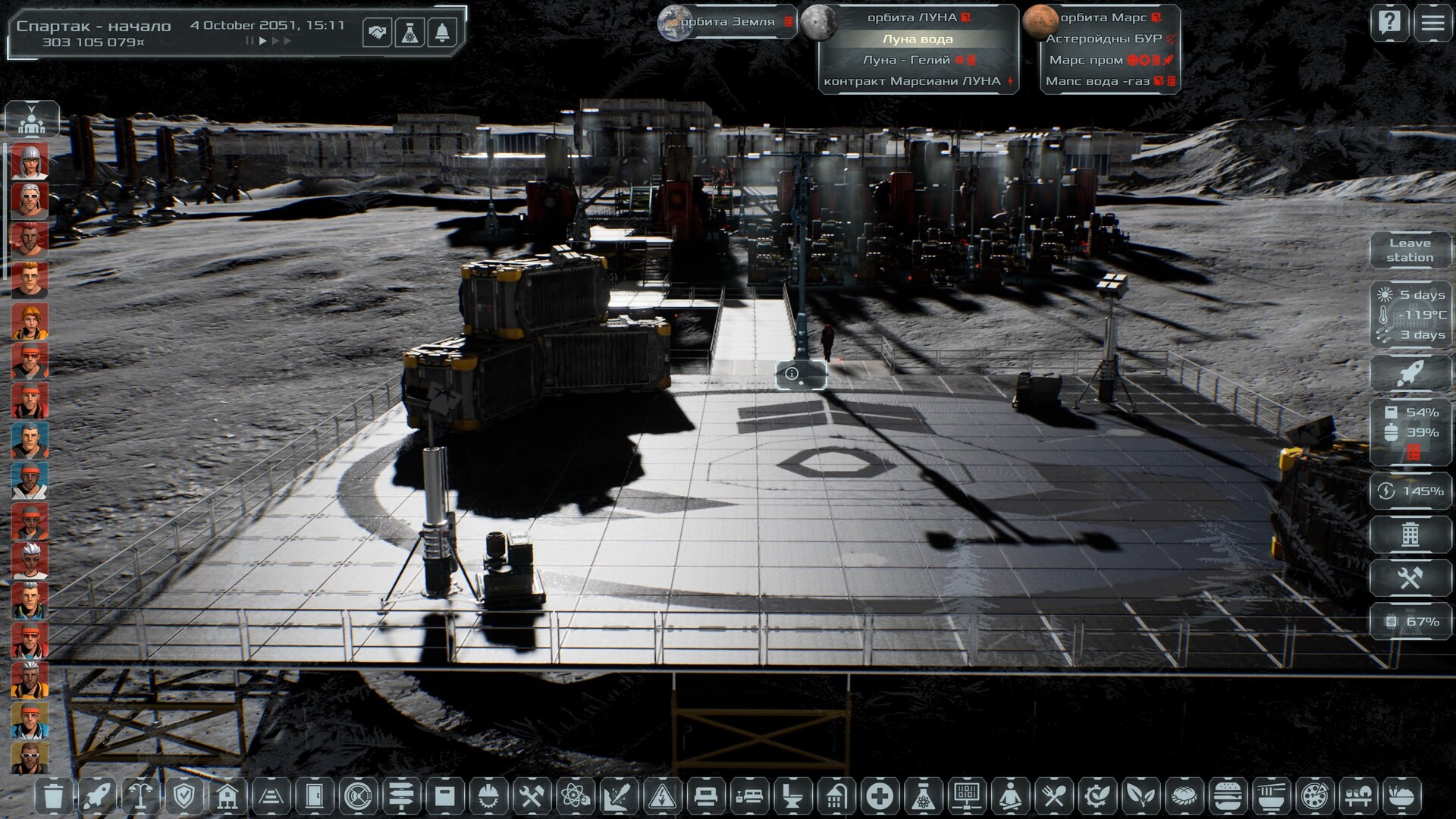 Solargene Screenshot 41