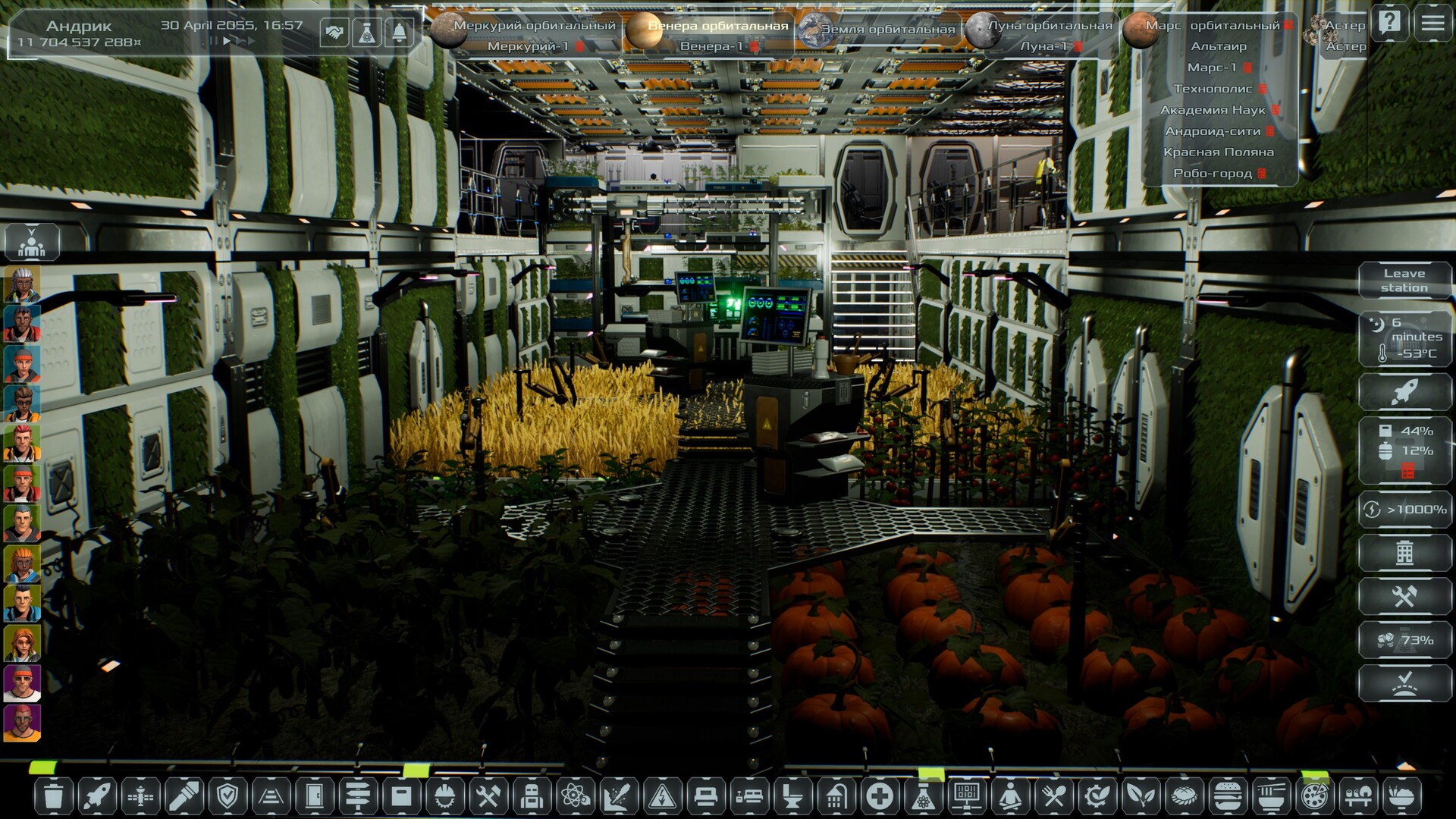 Solargene Screenshot 16