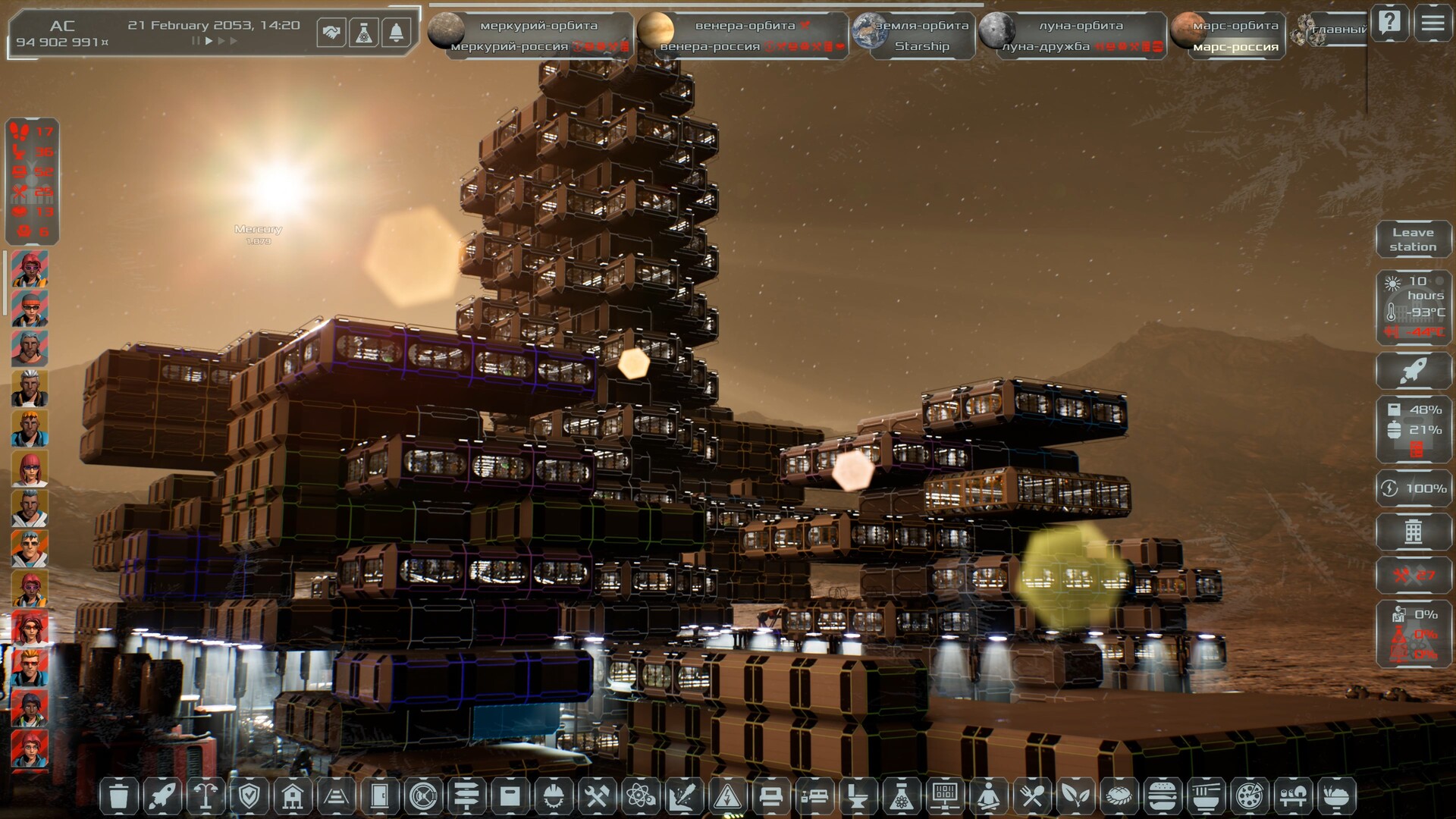 Solargene Screenshot 76