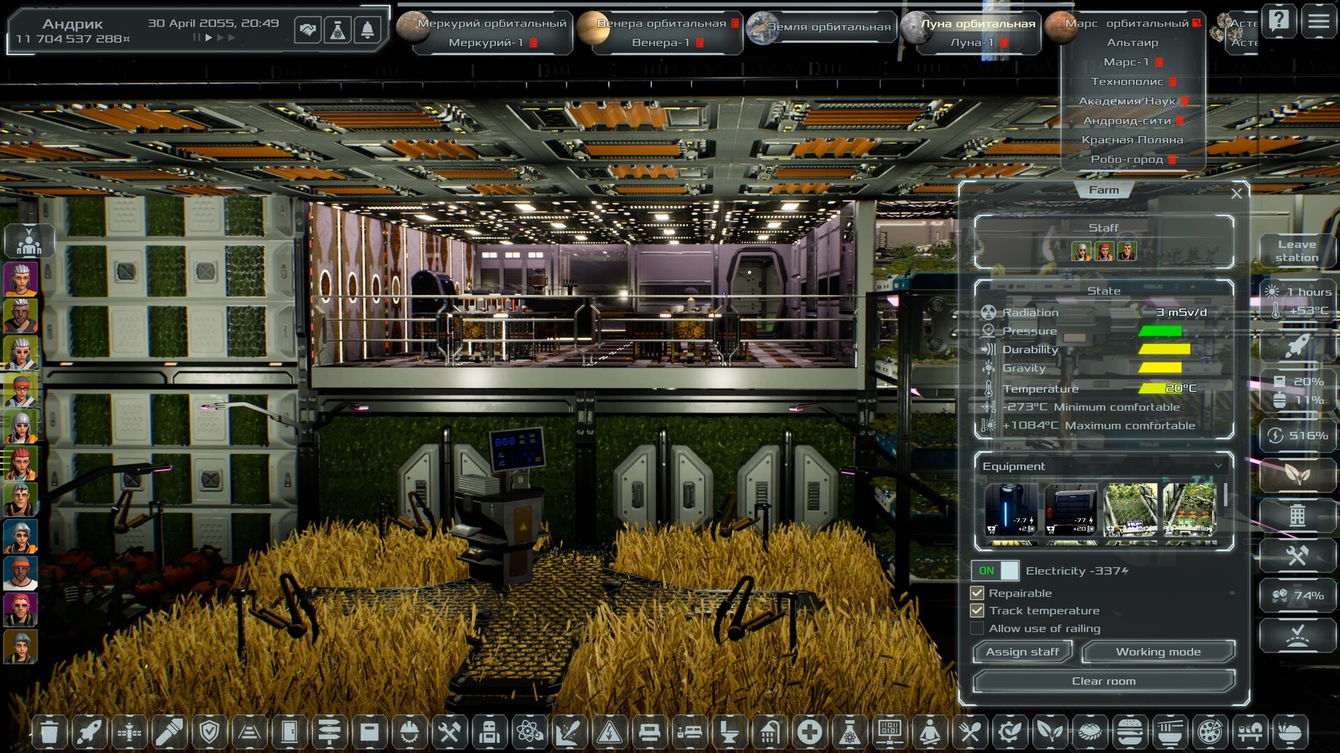 Solargene Screenshot 43