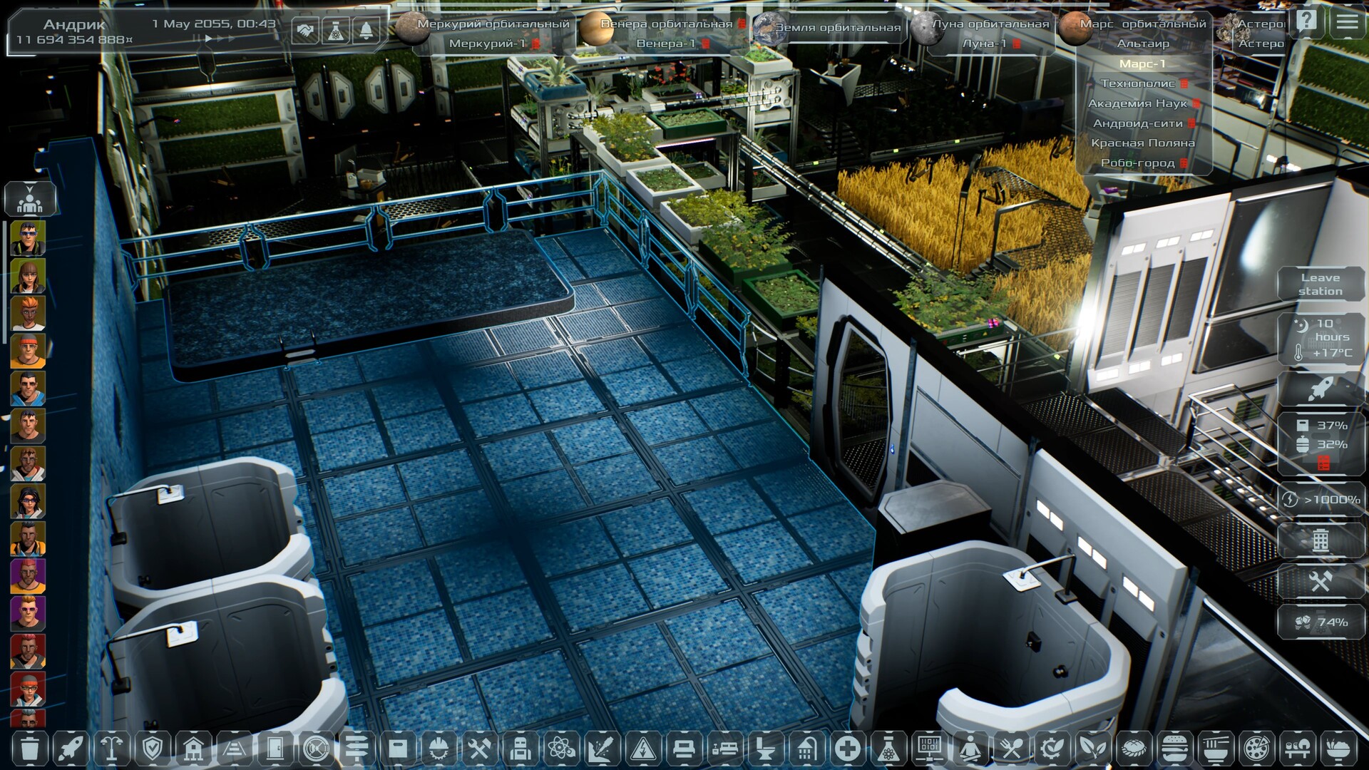 Solargene Screenshot 61