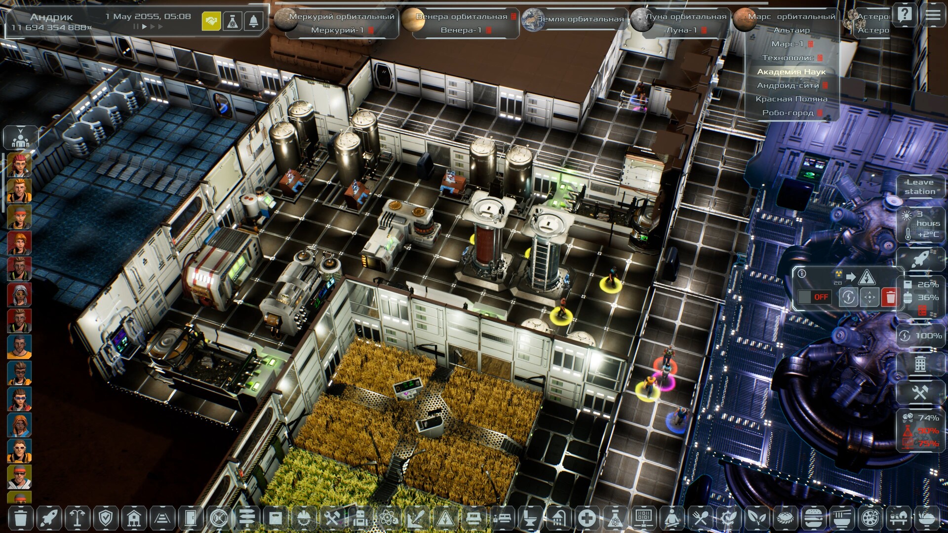 Solargene Screenshot 47