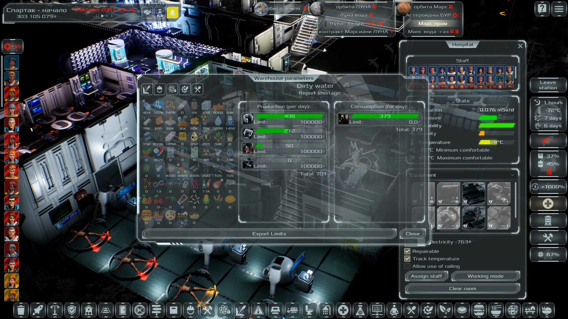 Solargene Screenshot 51