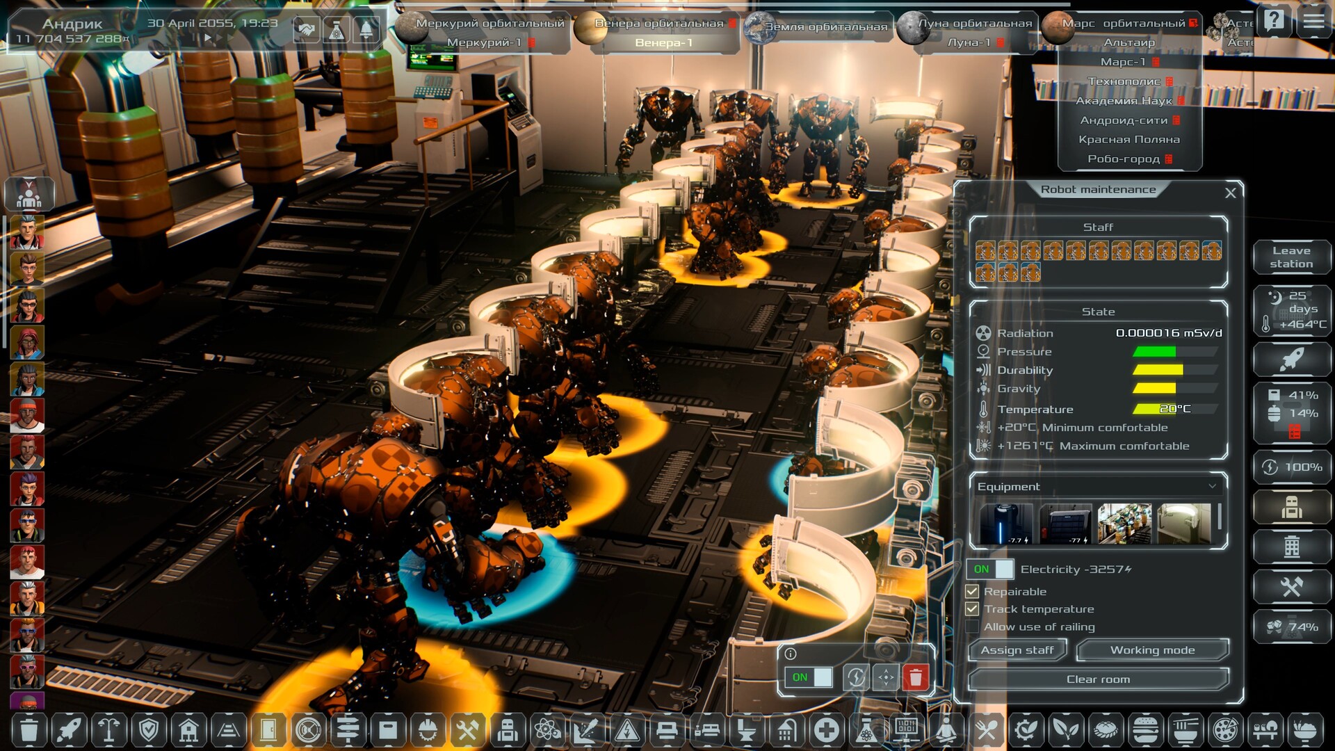 Solargene Screenshot 30