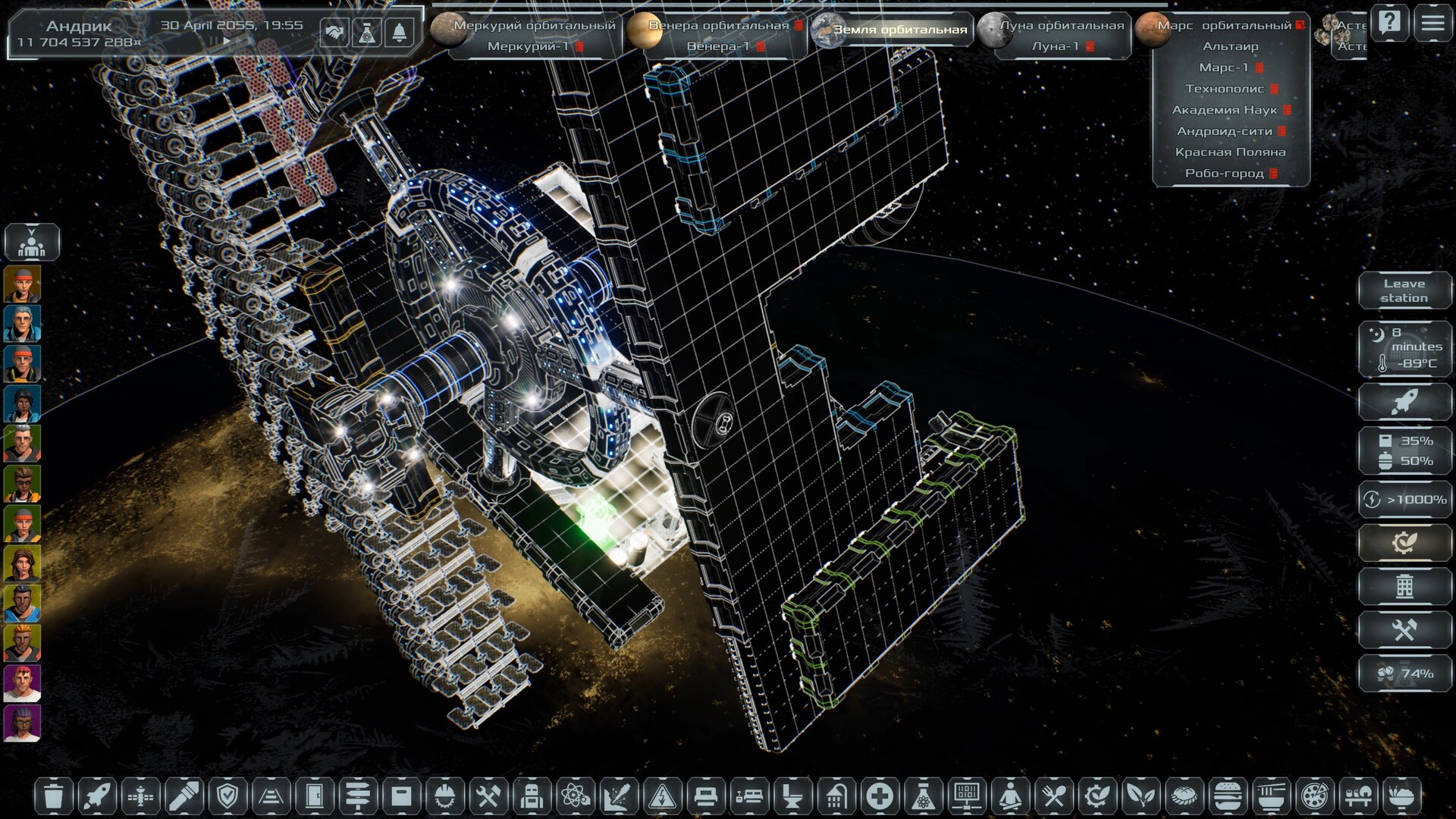 Solargene Screenshot 37