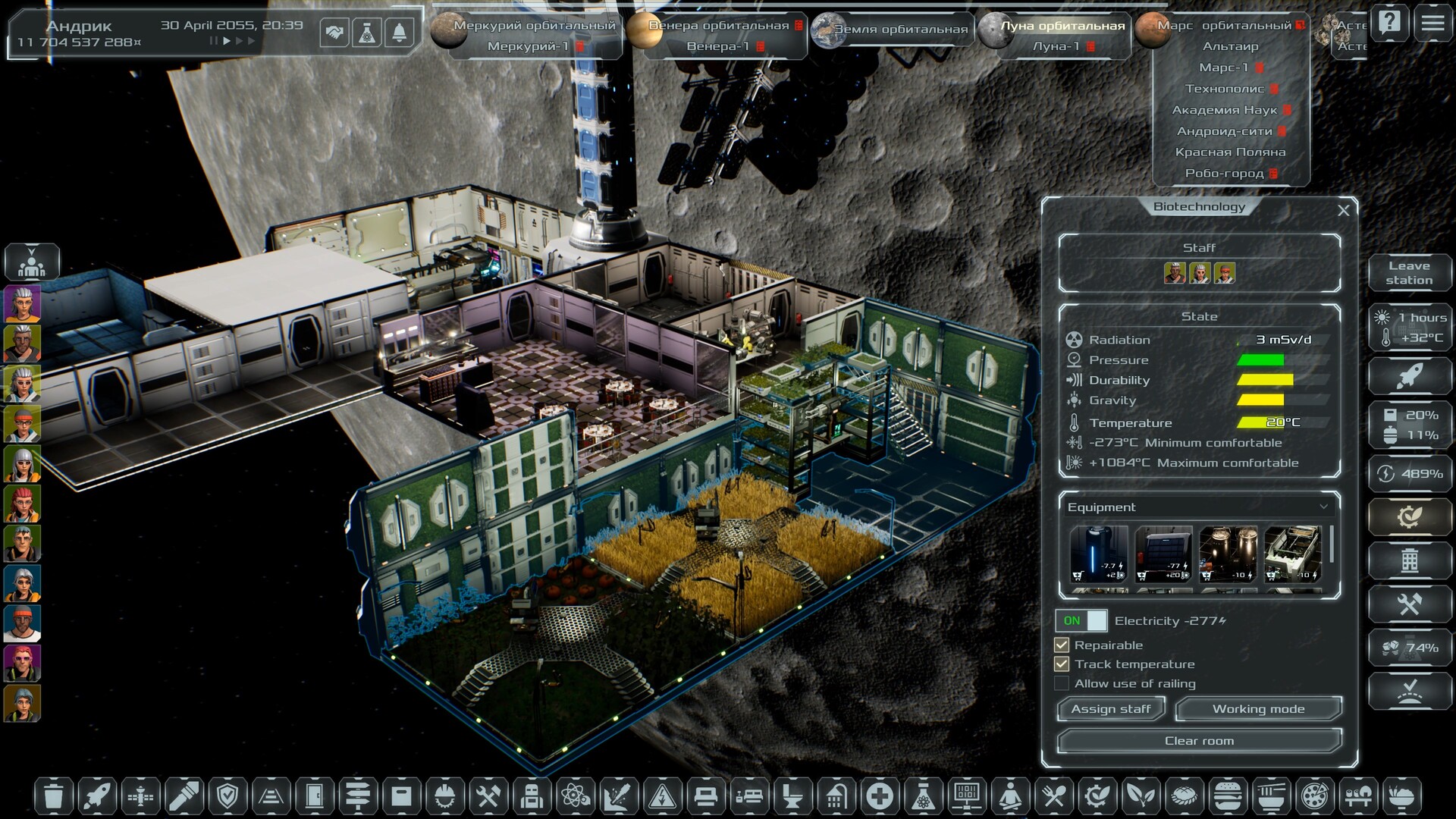 Solargene Screenshot 32