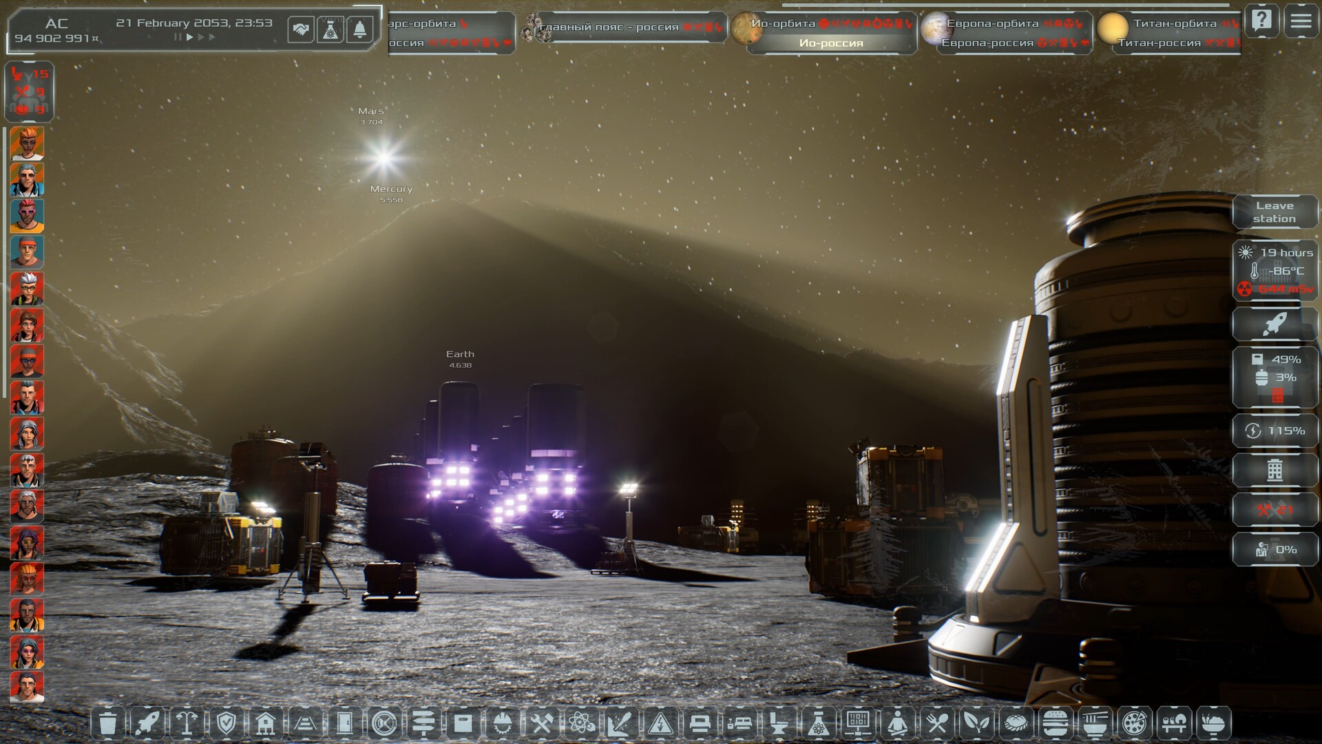 Solargene Screenshot 80