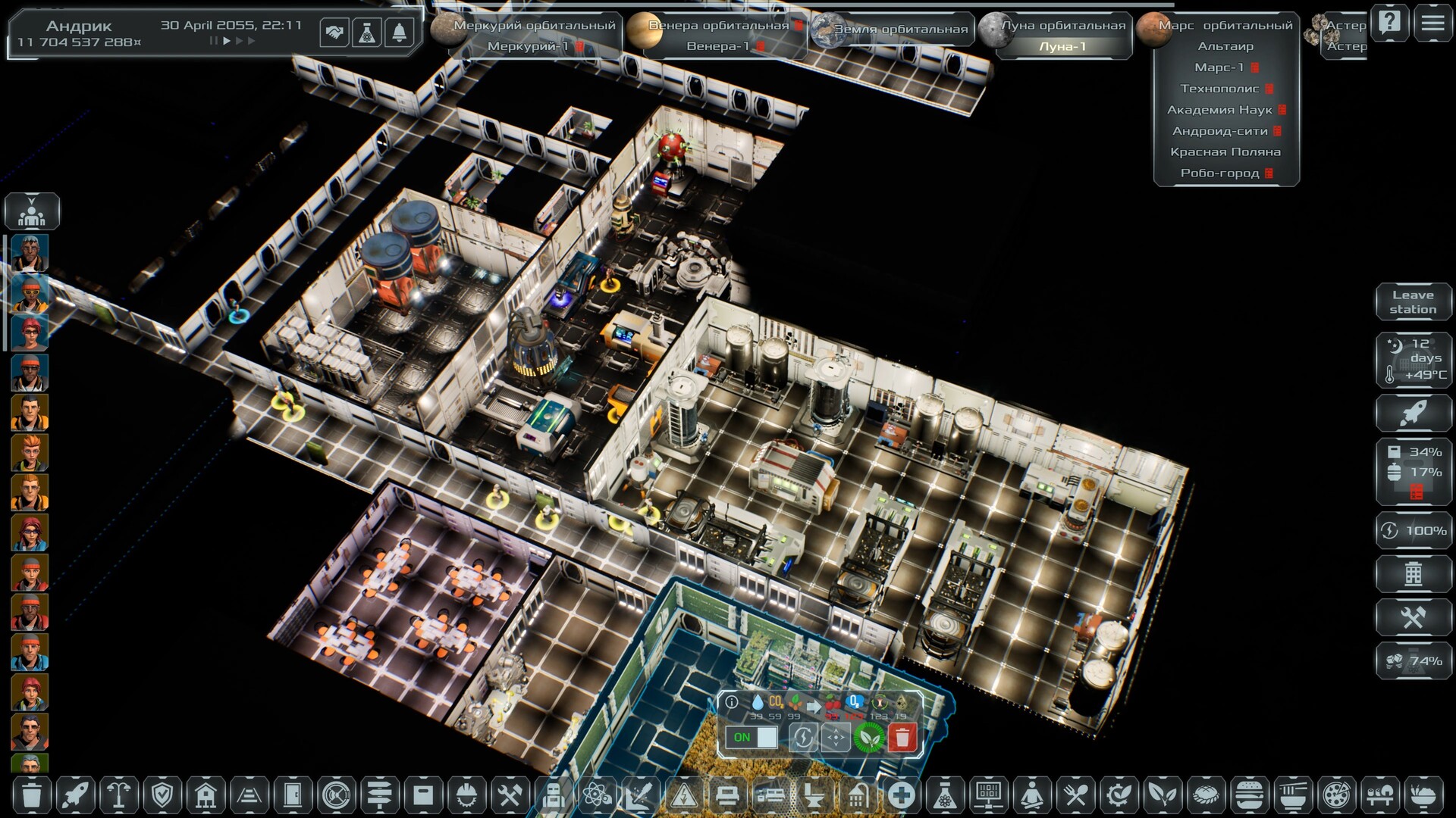 Solargene Screenshot 35