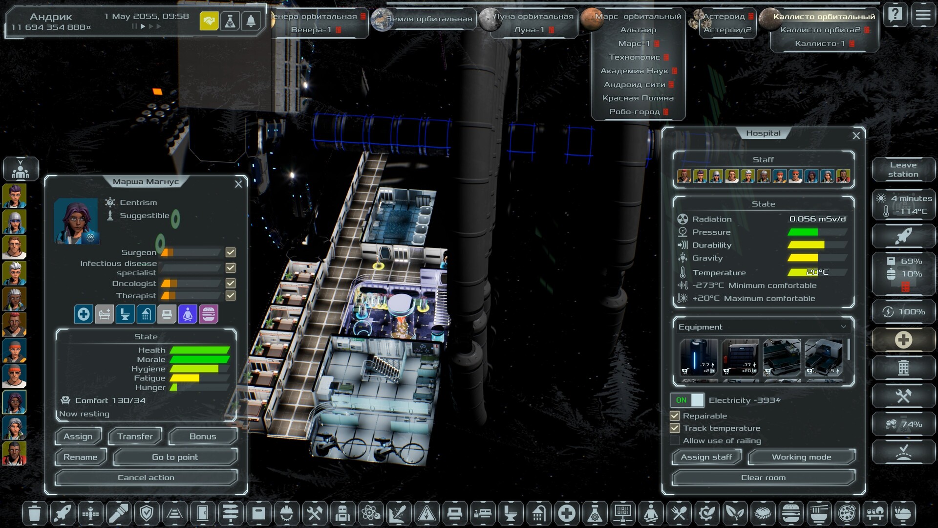 Solargene Screenshot 42
