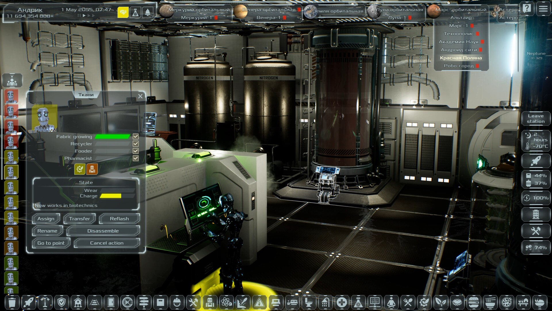 Solargene Screenshot 27