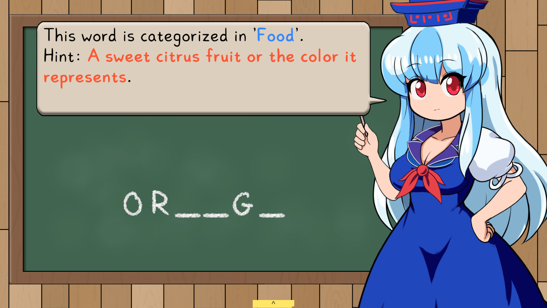 Keine's Expanding Class! Screenshot 0