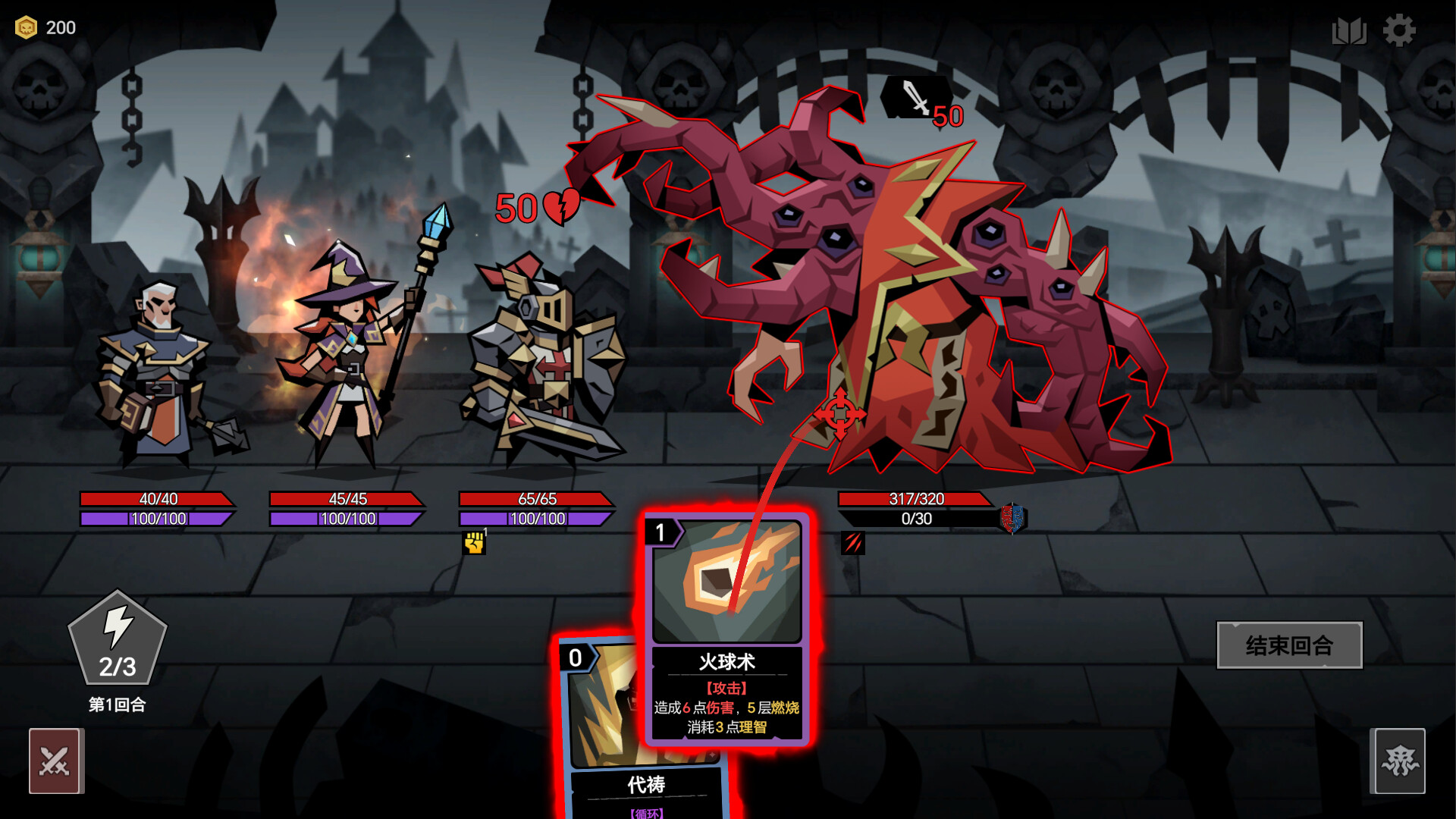 深渊书简 Screenshot 0