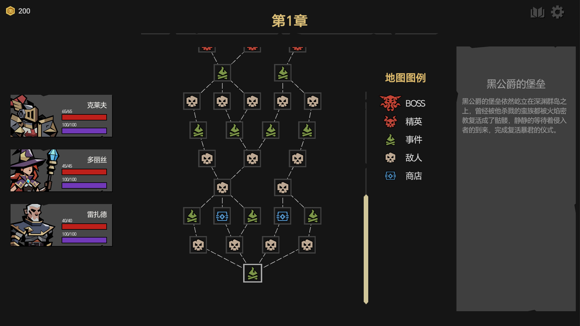 深渊书简 Screenshot 4