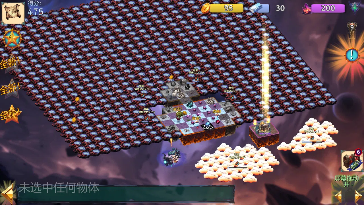 Bestiary of the Mountains and Seas Screenshot 4