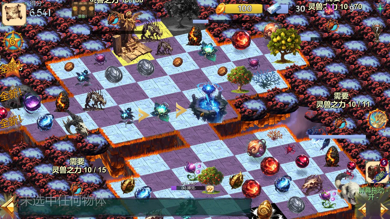 Bestiary of the Mountains and Seas Screenshot 2