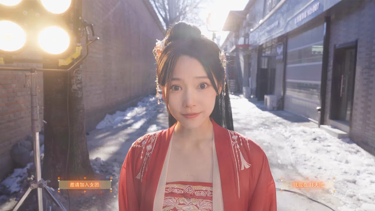 To Be In Love With Girls Group Screenshot 10