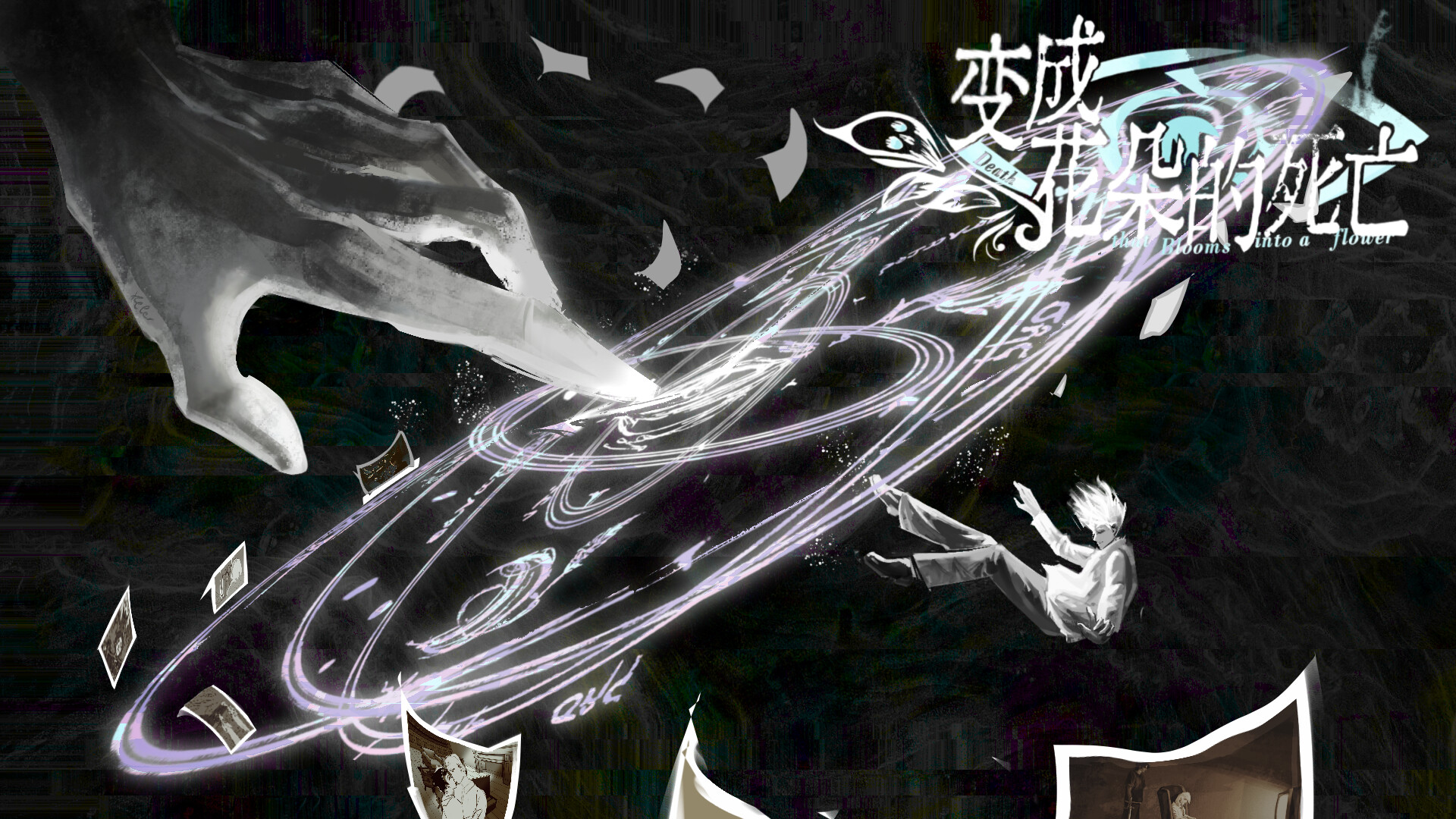 Death that blooms into a flower Screenshot 4