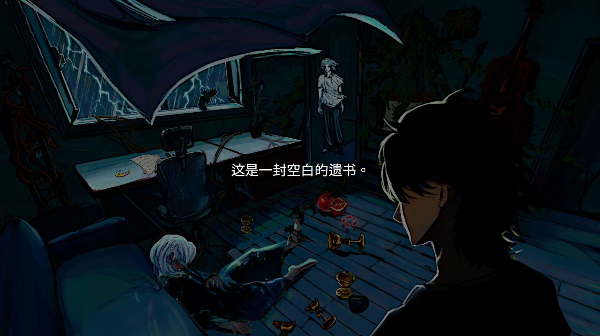 Death that blooms into a flower Screenshot 2