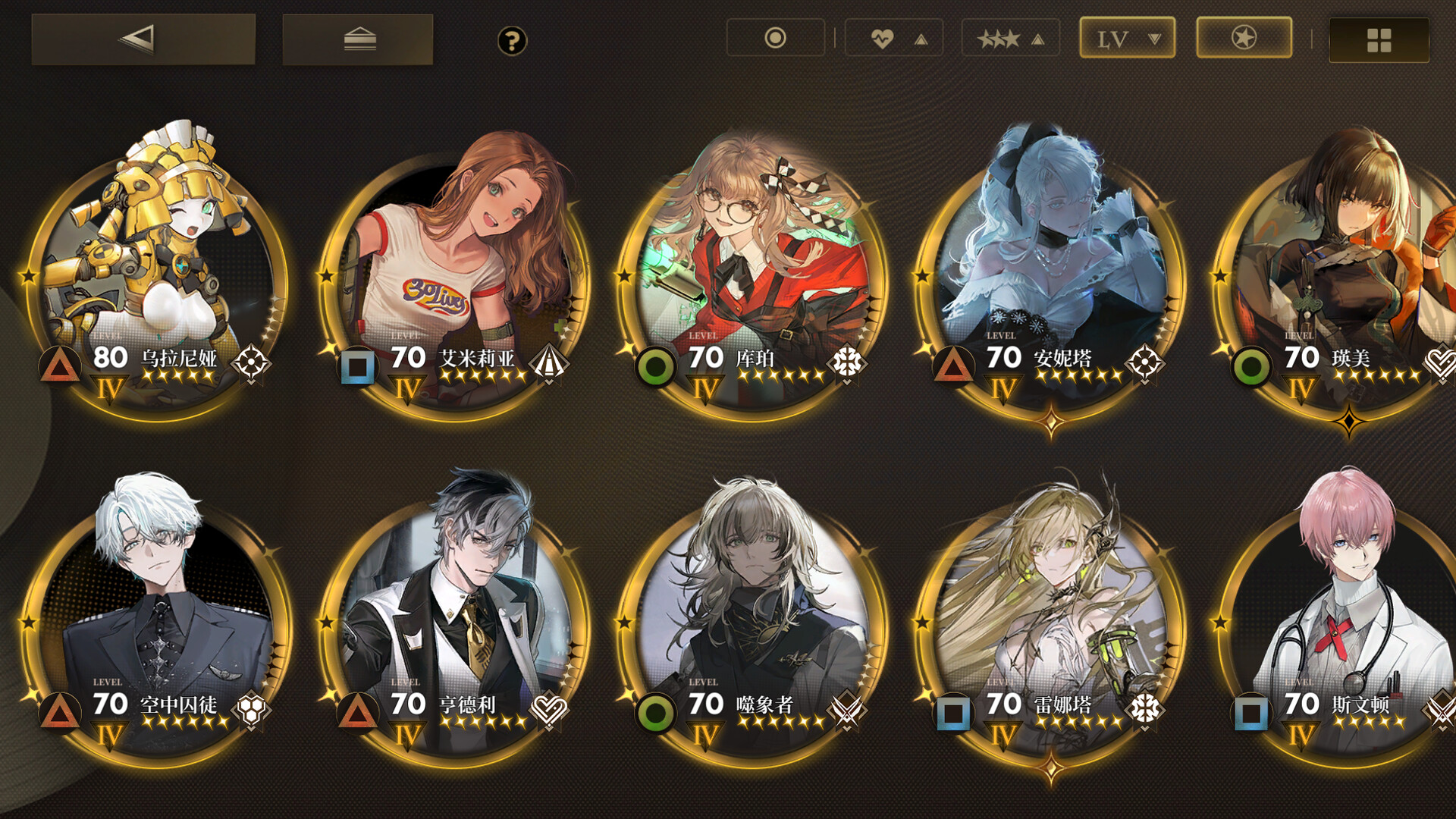 Echoes of Vision Screenshot 1