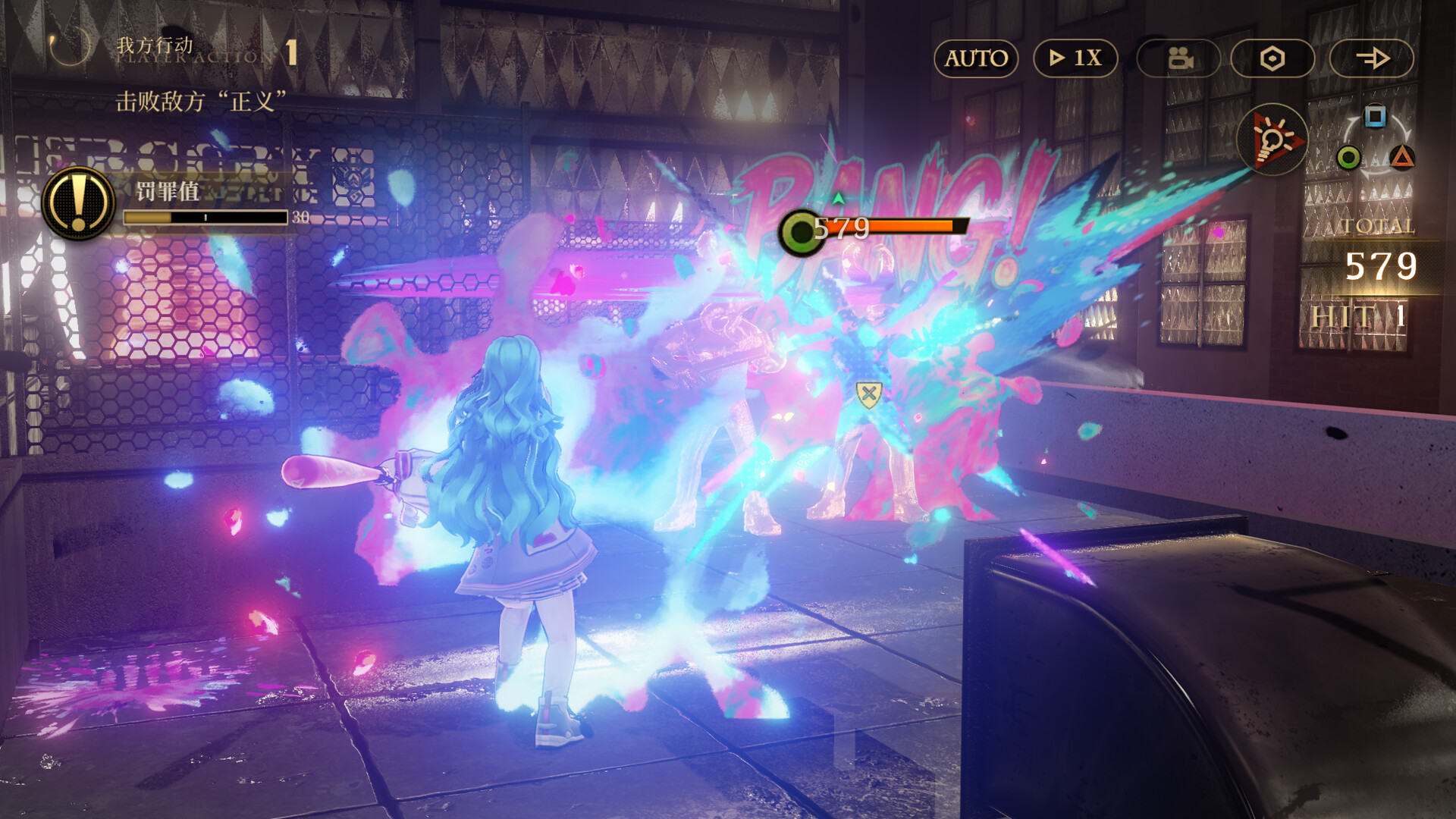 Echoes of Vision Screenshot 8