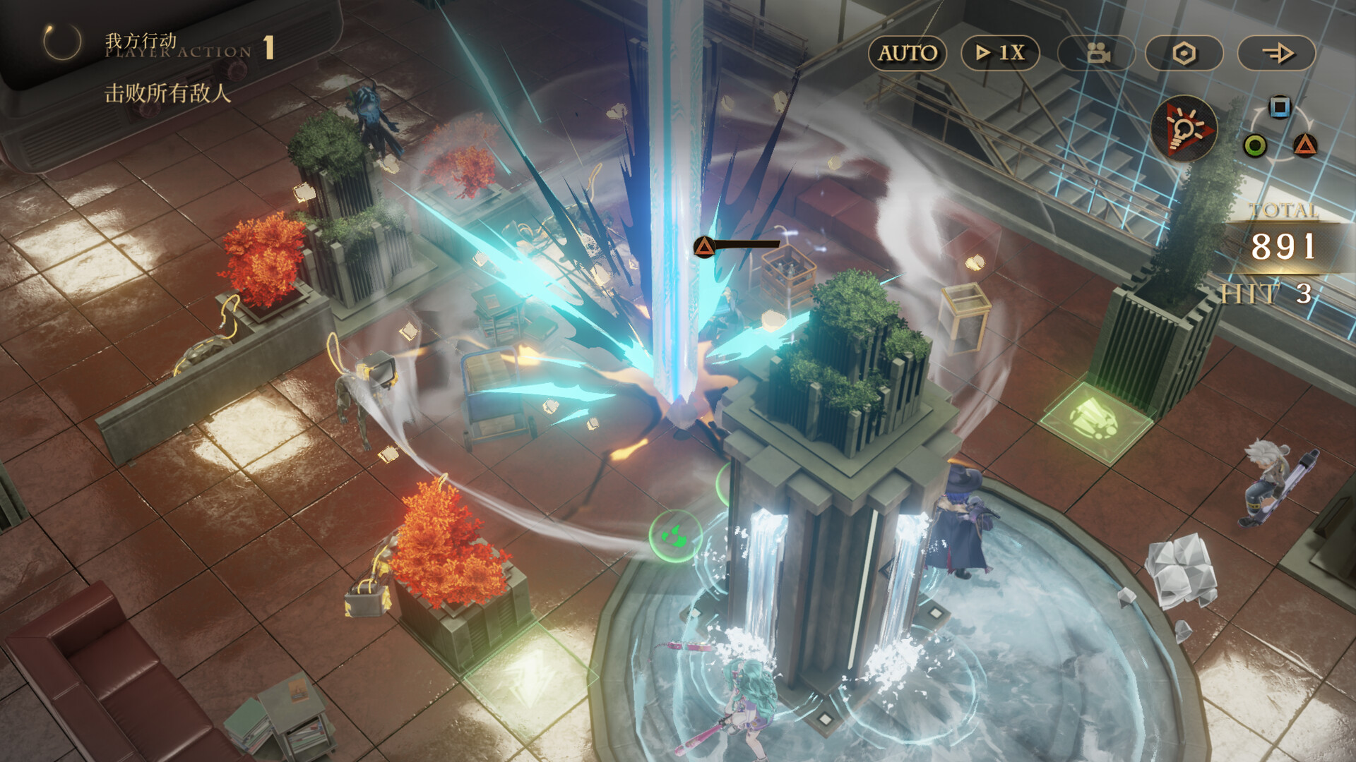 Echoes of Vision Screenshot 7