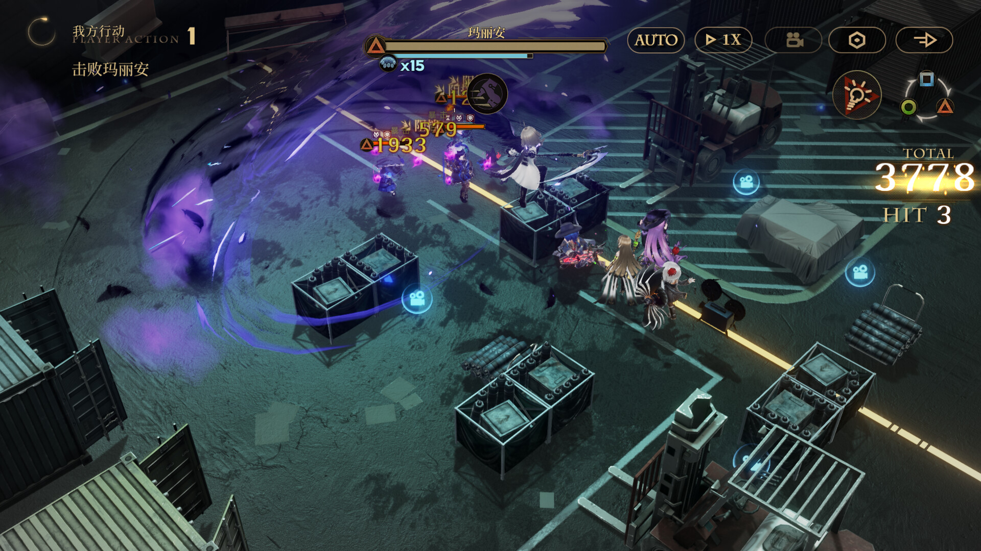 Echoes of Vision Screenshot 3