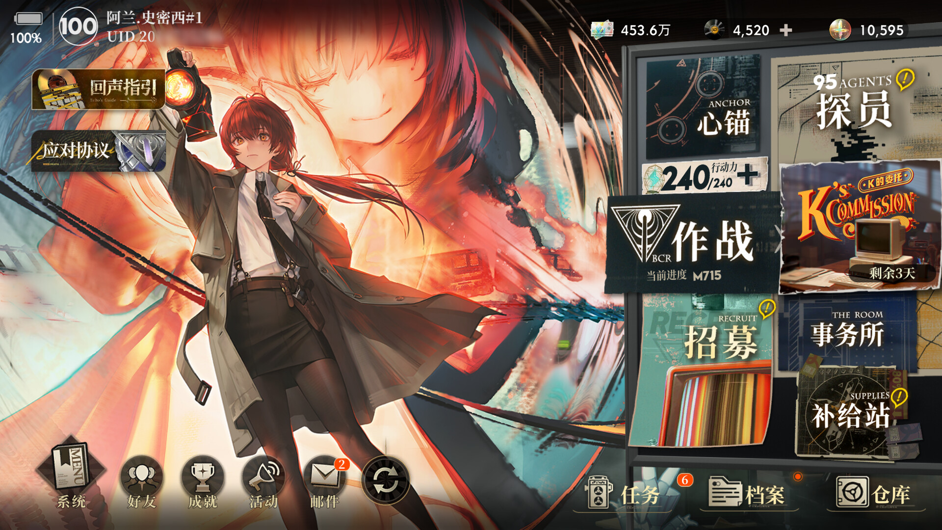 Echoes of Vision Screenshot 0