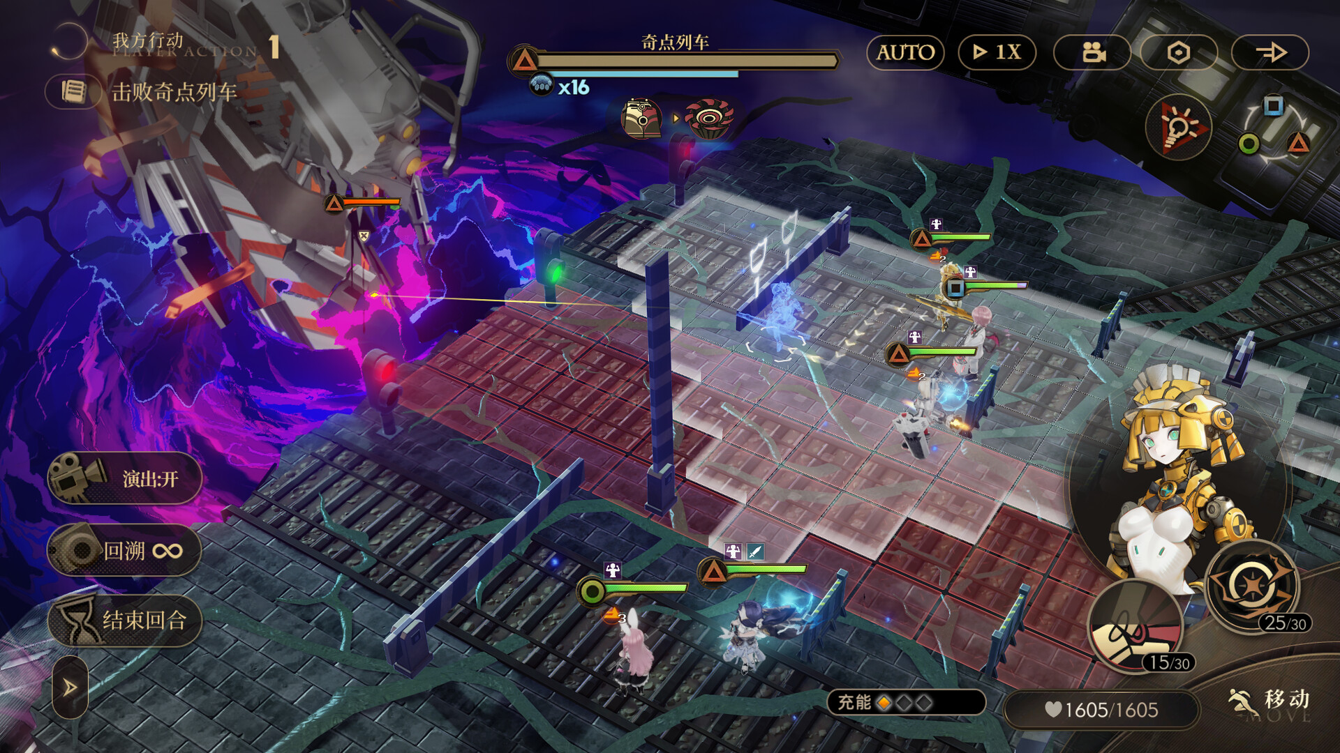 Echoes of Vision Screenshot 4