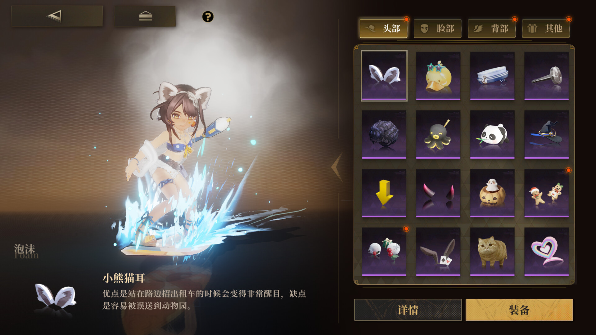 Echoes of Vision Screenshot 5