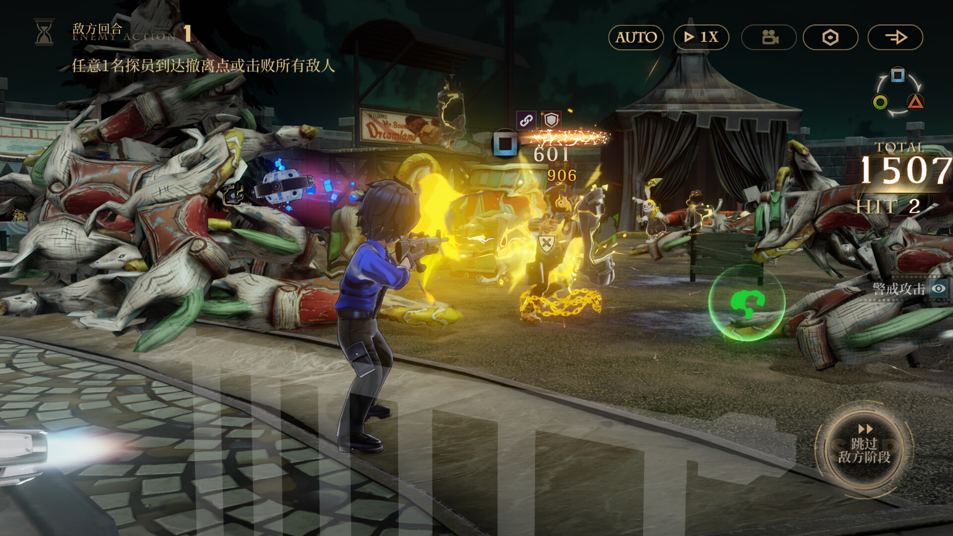 Echoes of Vision Screenshot 9