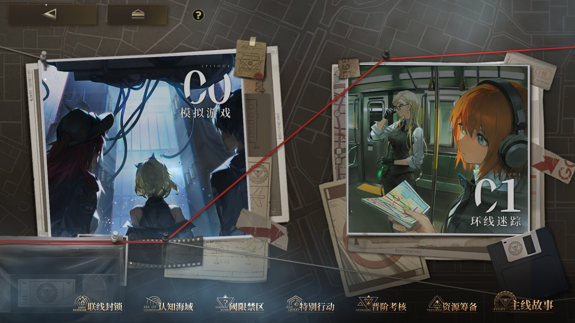 Echoes of Vision Screenshot 2