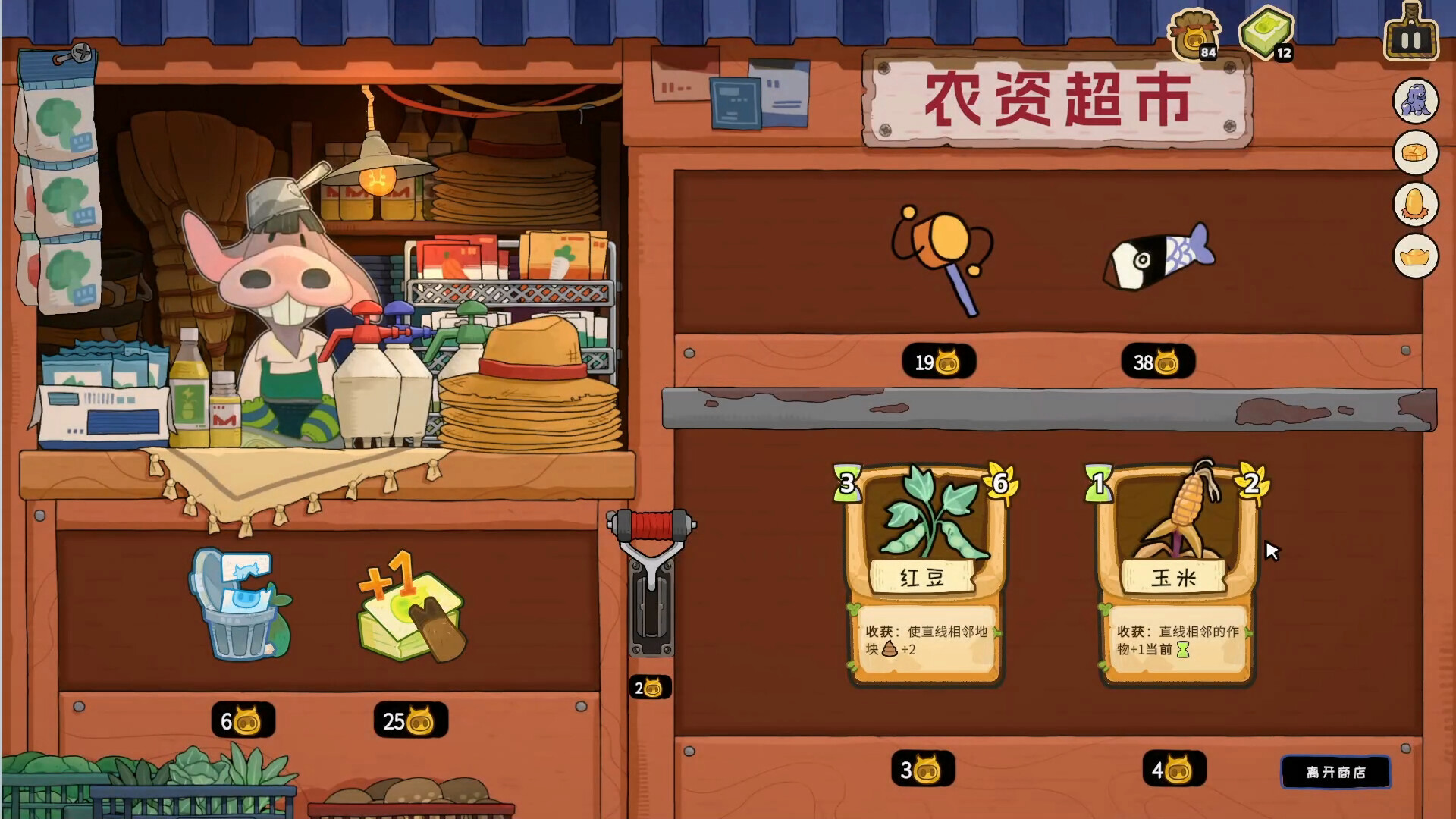 Deck of Harvest Screenshot 5