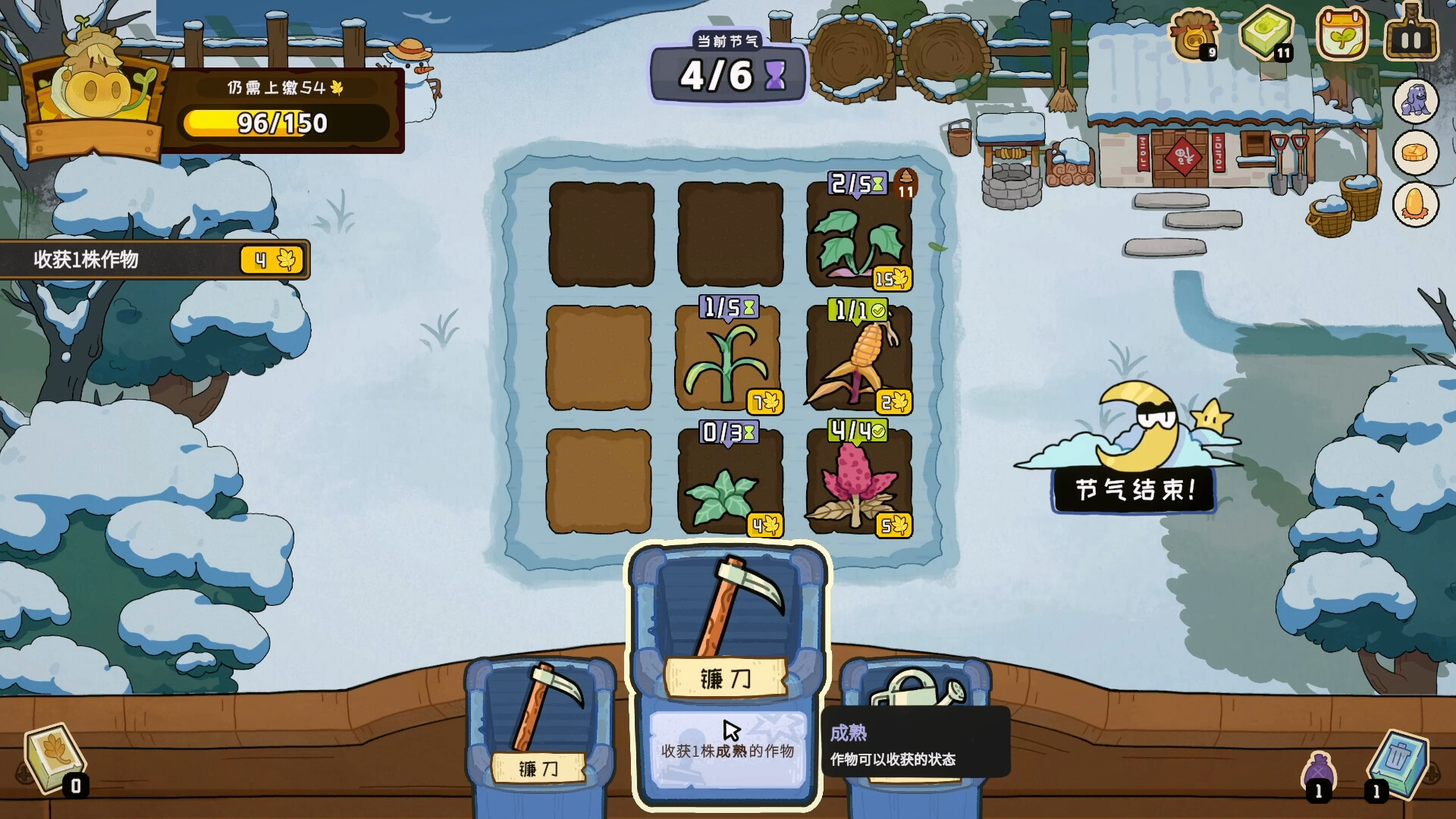Deck of Harvest Screenshot 3