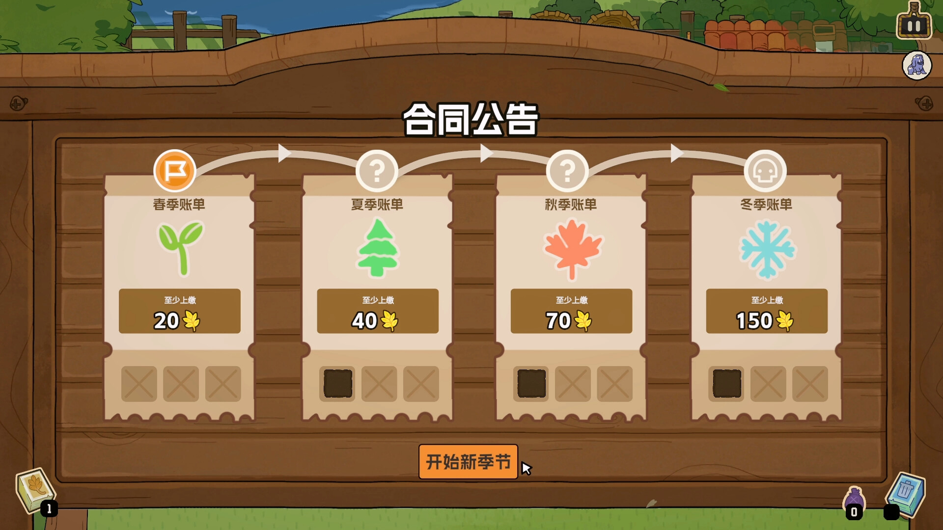 Deck of Harvest Screenshot 4
