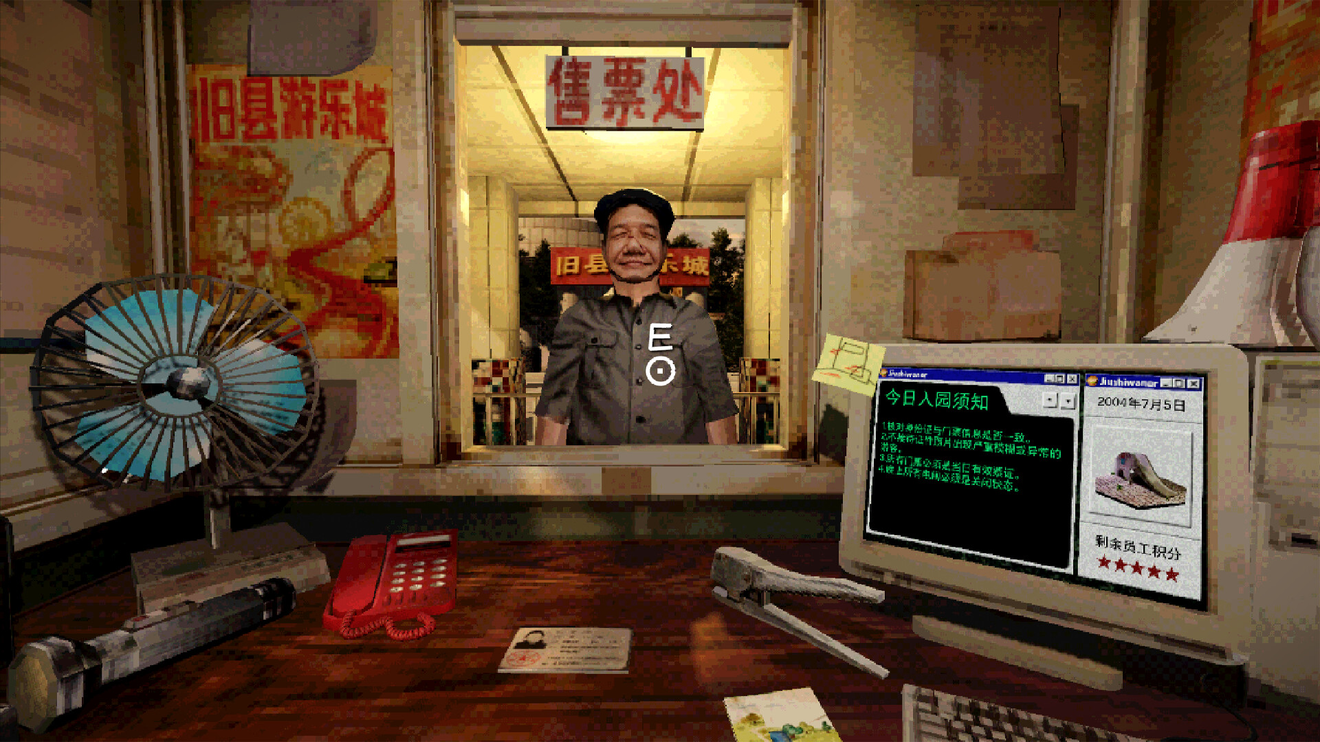 Spooky Fun Park Screenshot 0