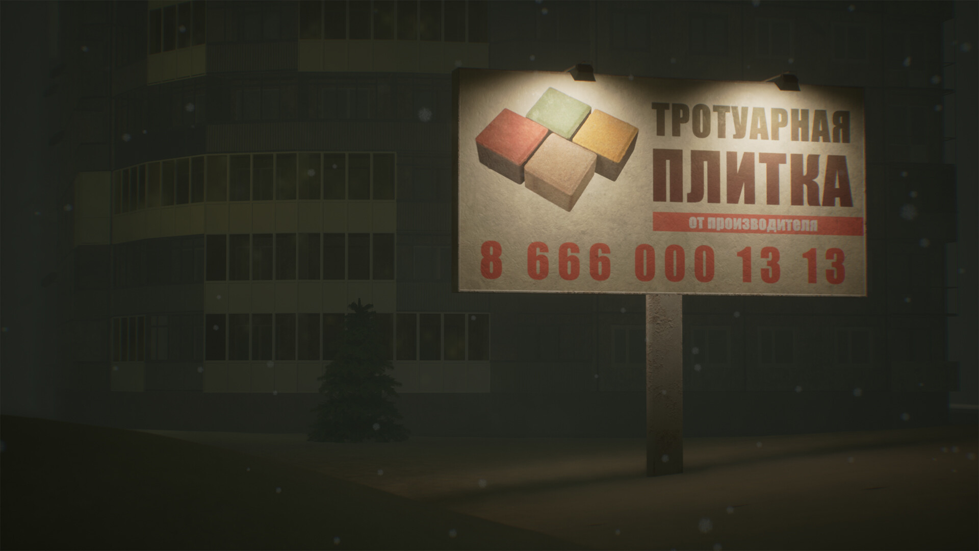 PANELKI Screenshot 16