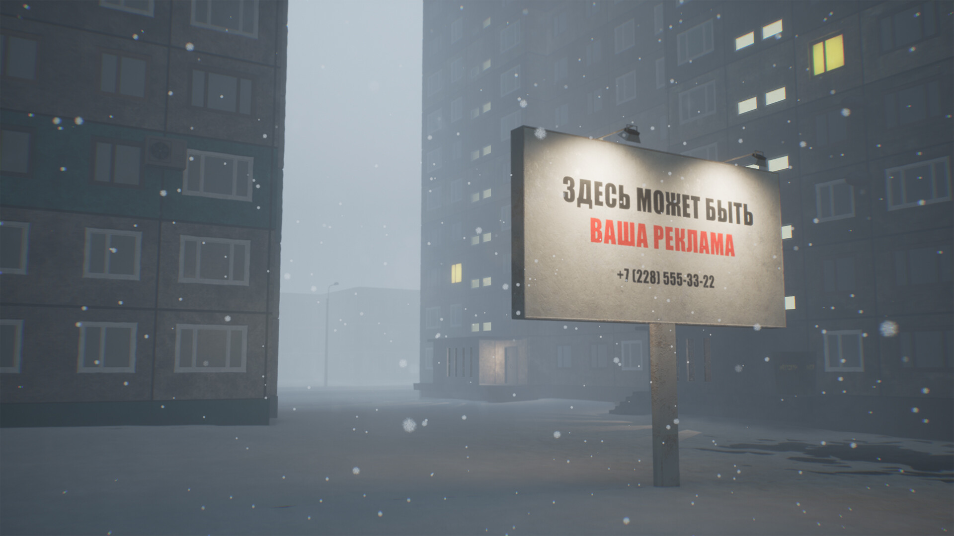 PANELKI Screenshot 10