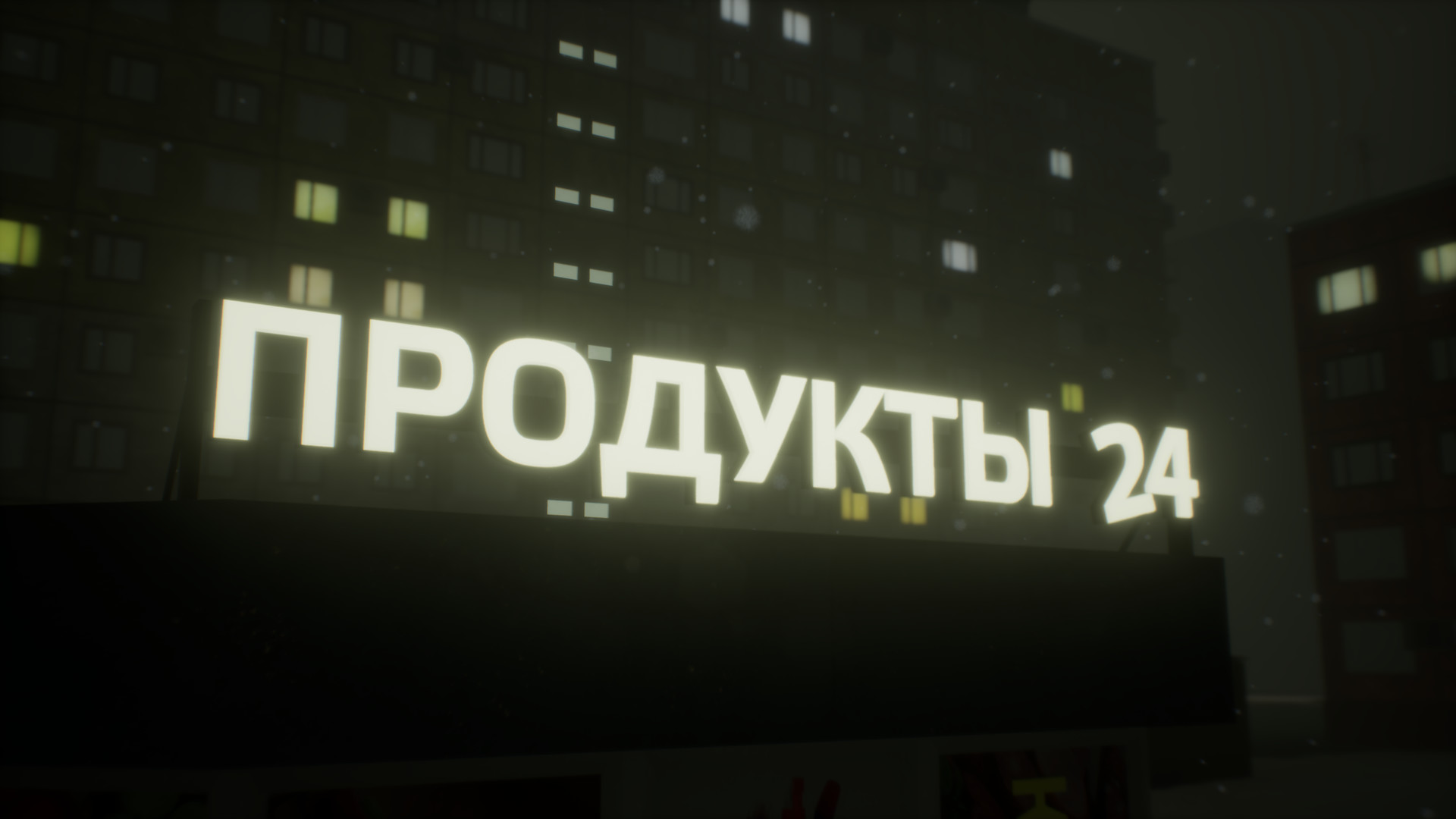 PANELKI Screenshot 14