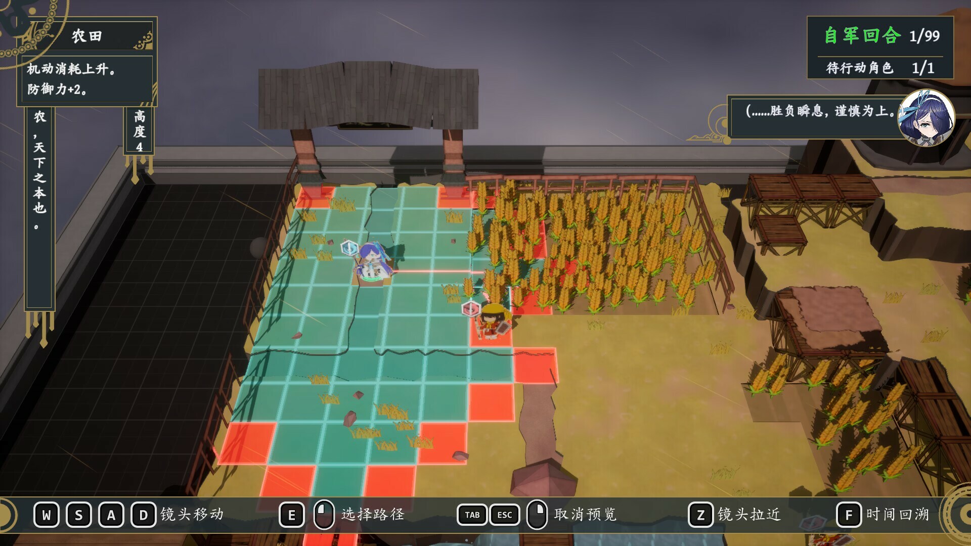 Obscure Chronicle of Dynastia Screenshot 1