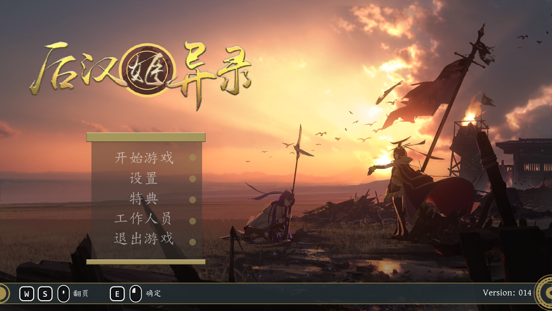 Obscure Chronicle of Dynastia Screenshot 0