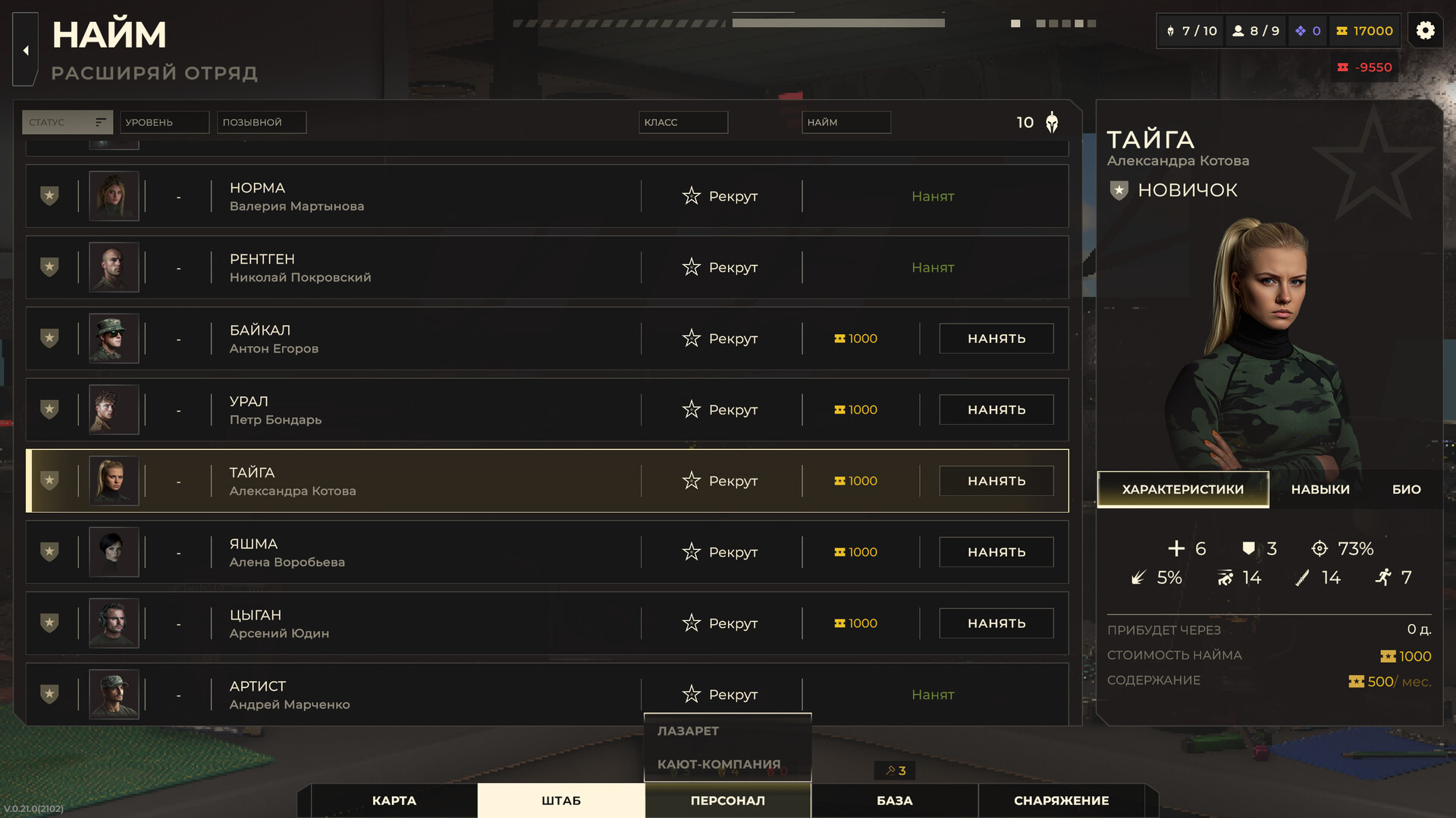 SPARTA 2035 Prologue & Sea of Pirates DLC Screenshot 3