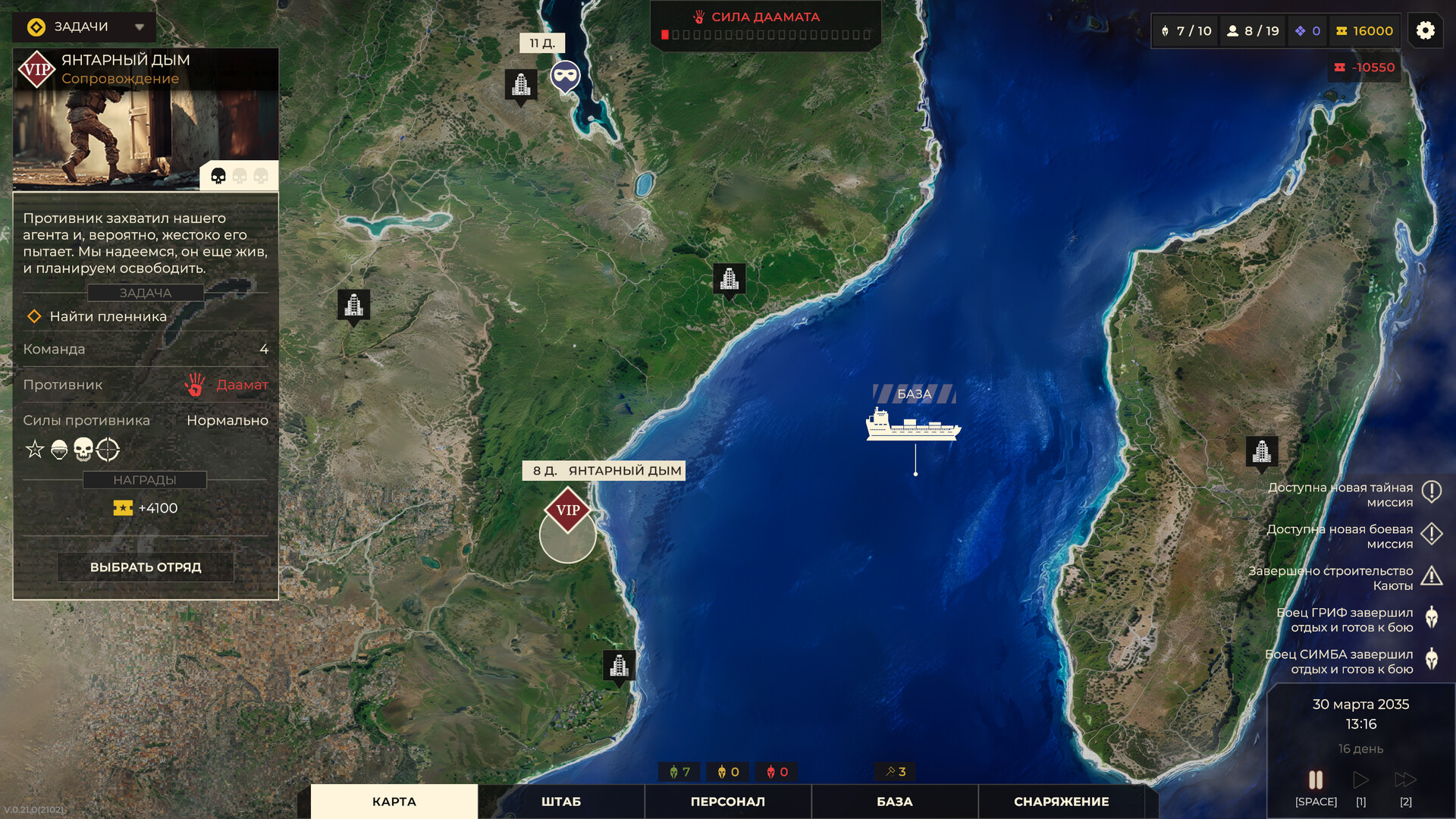 SPARTA 2035 Prologue & Sea of Pirates DLC Screenshot 2