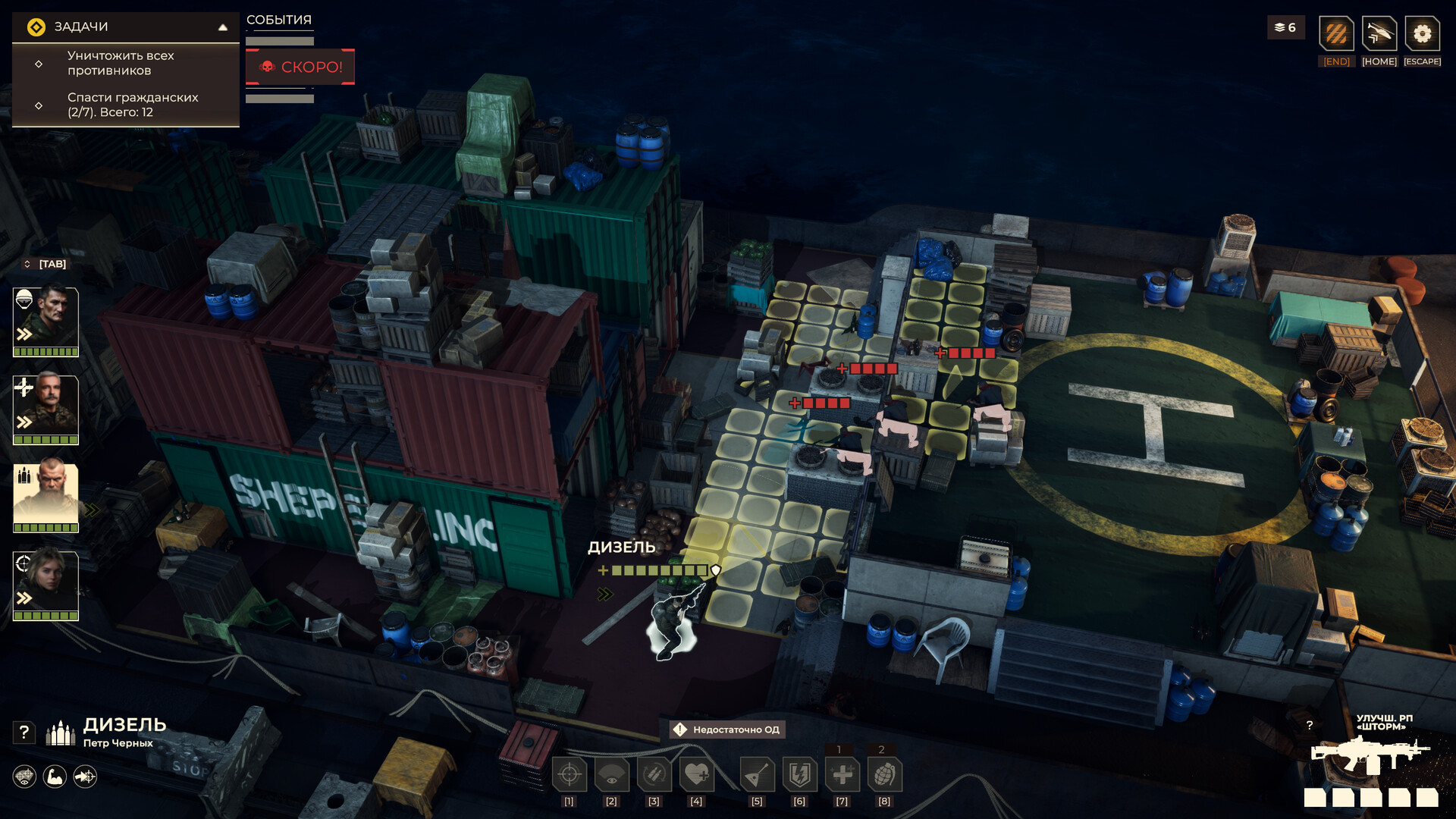 SPARTA 2035 Prologue & Sea of Pirates DLC Screenshot 1