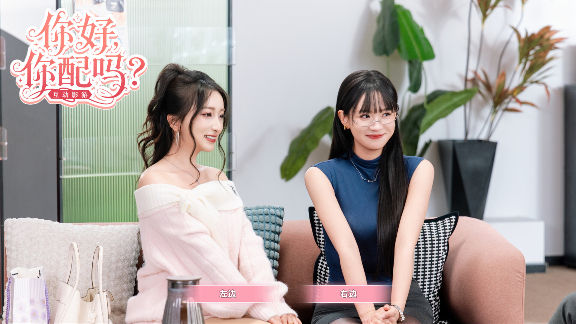 Worthy or Not Screenshot 2