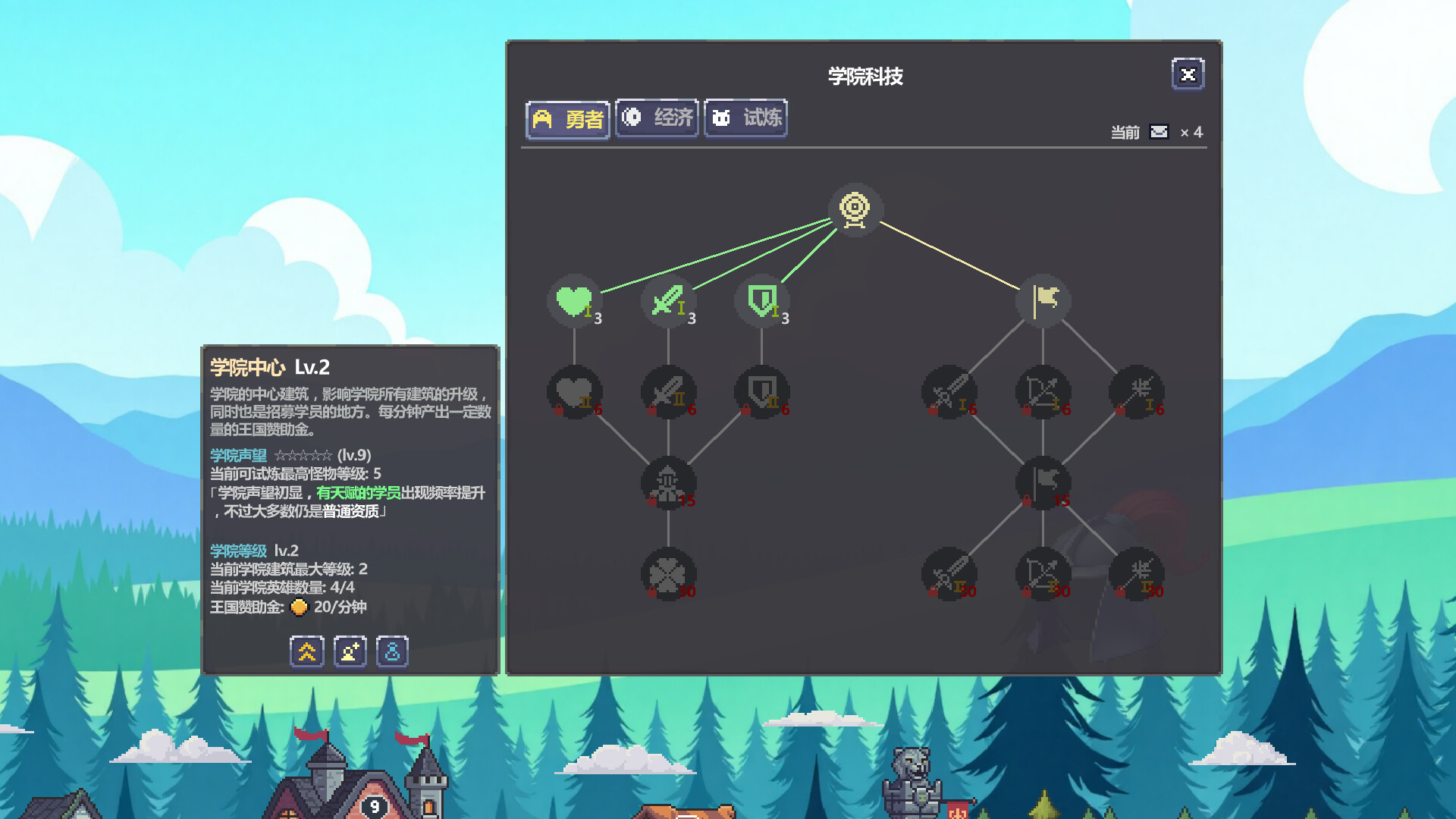 Battle On! Hero Academy Screenshot 4